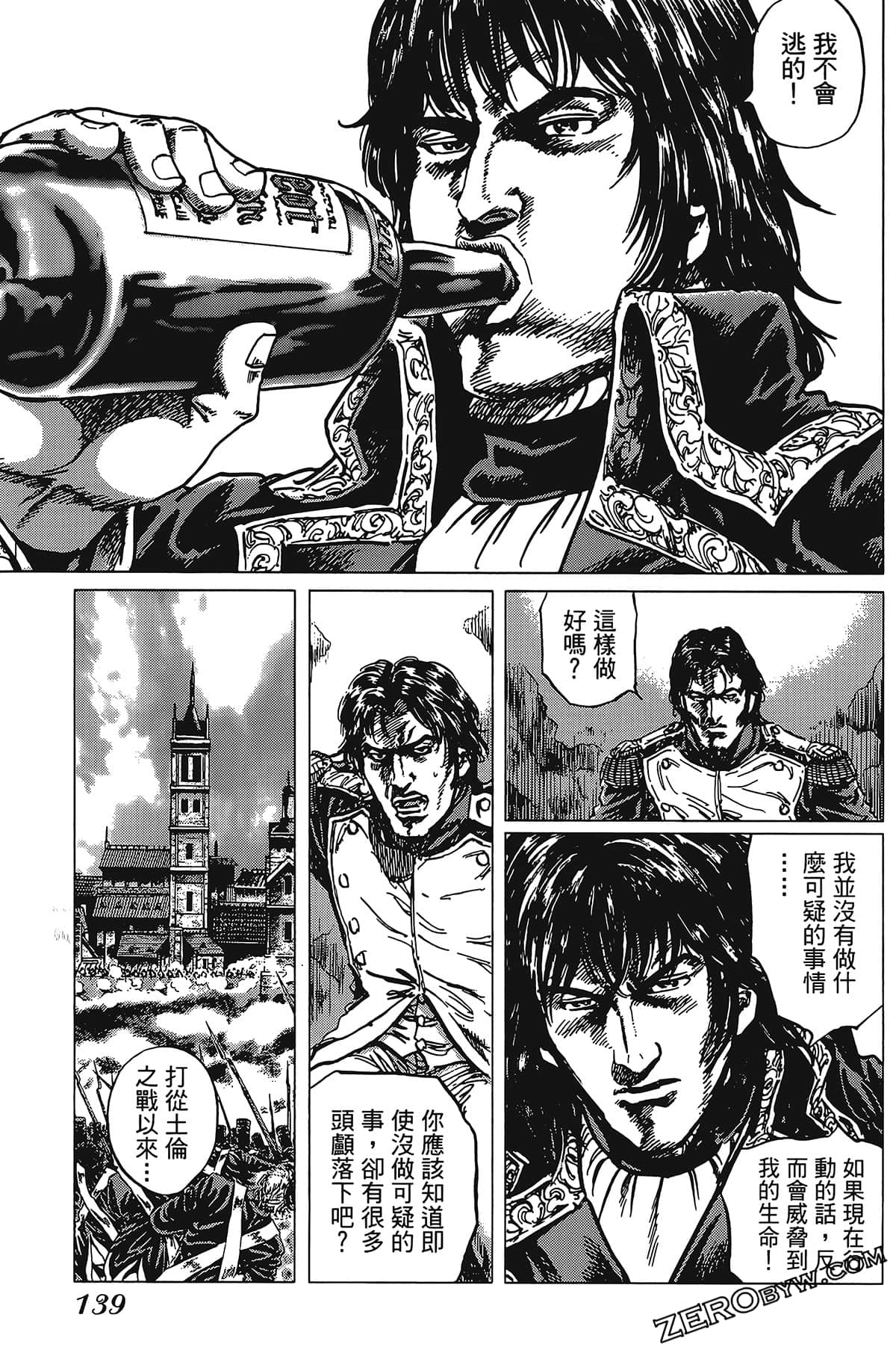Page 145