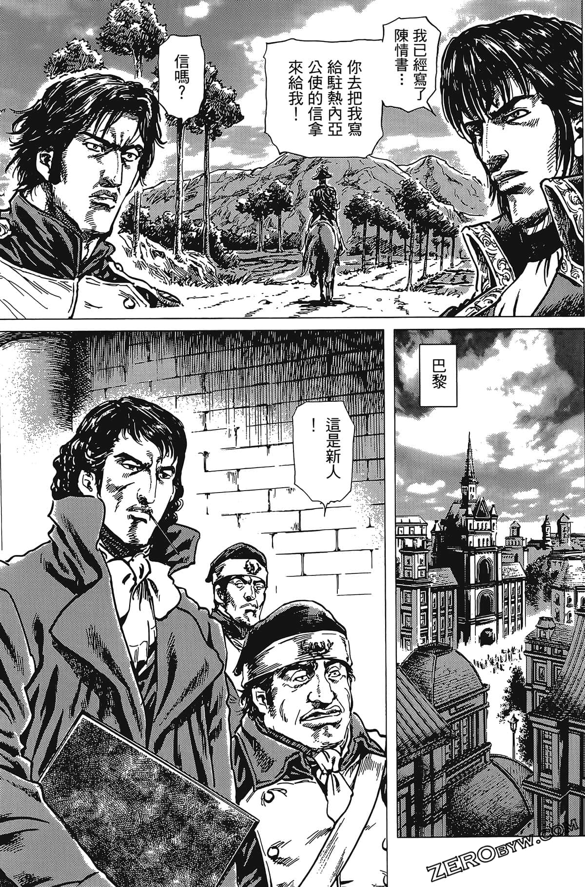 Page 147