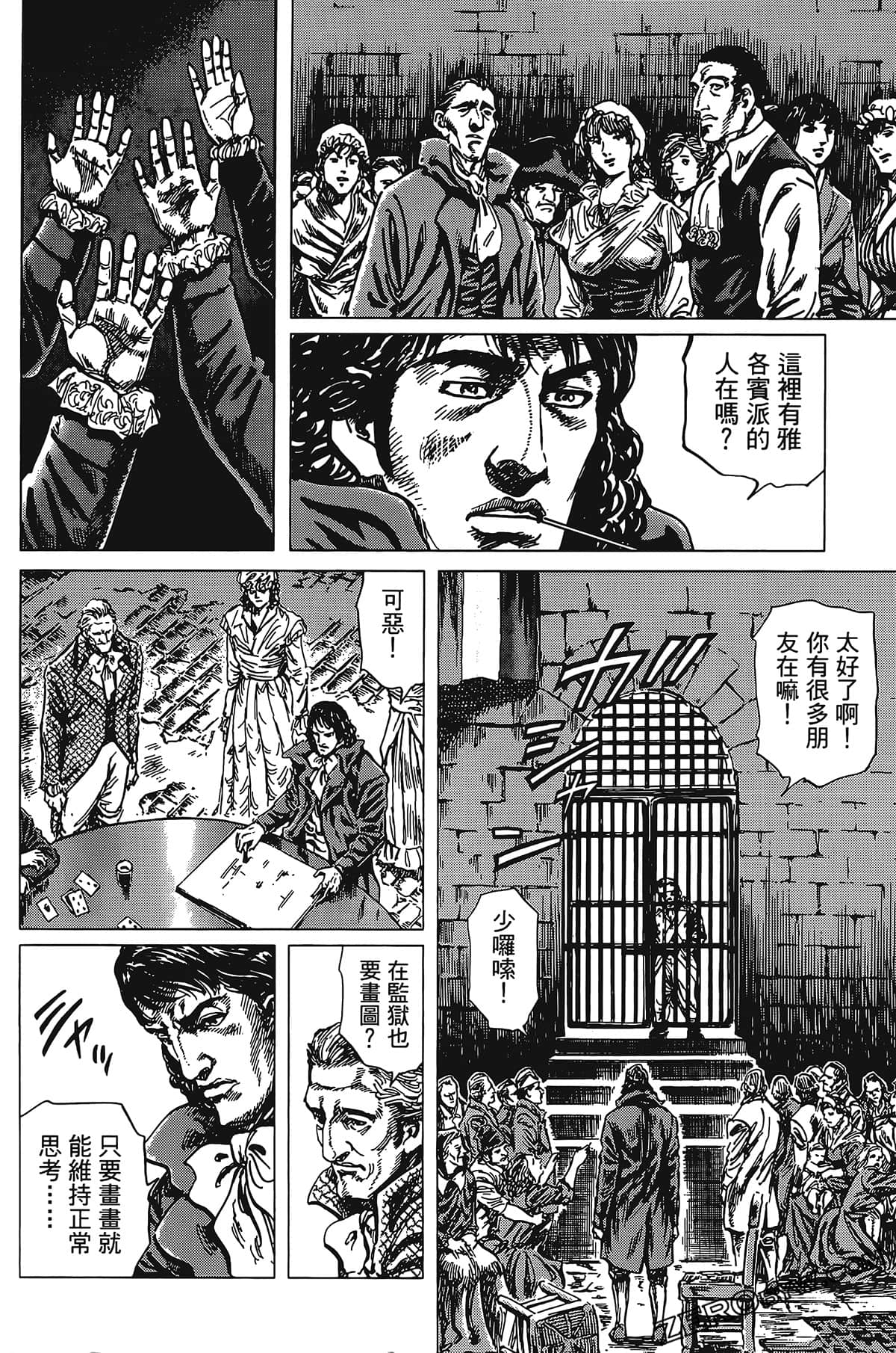 Page 148