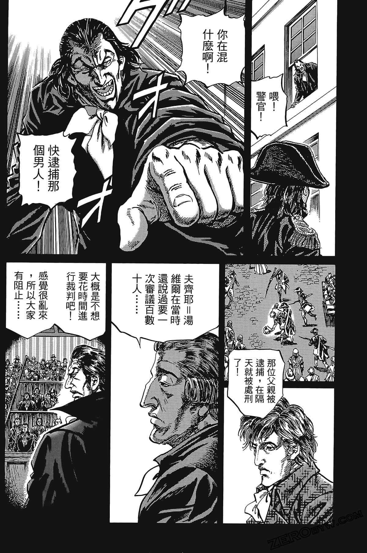 Page 150