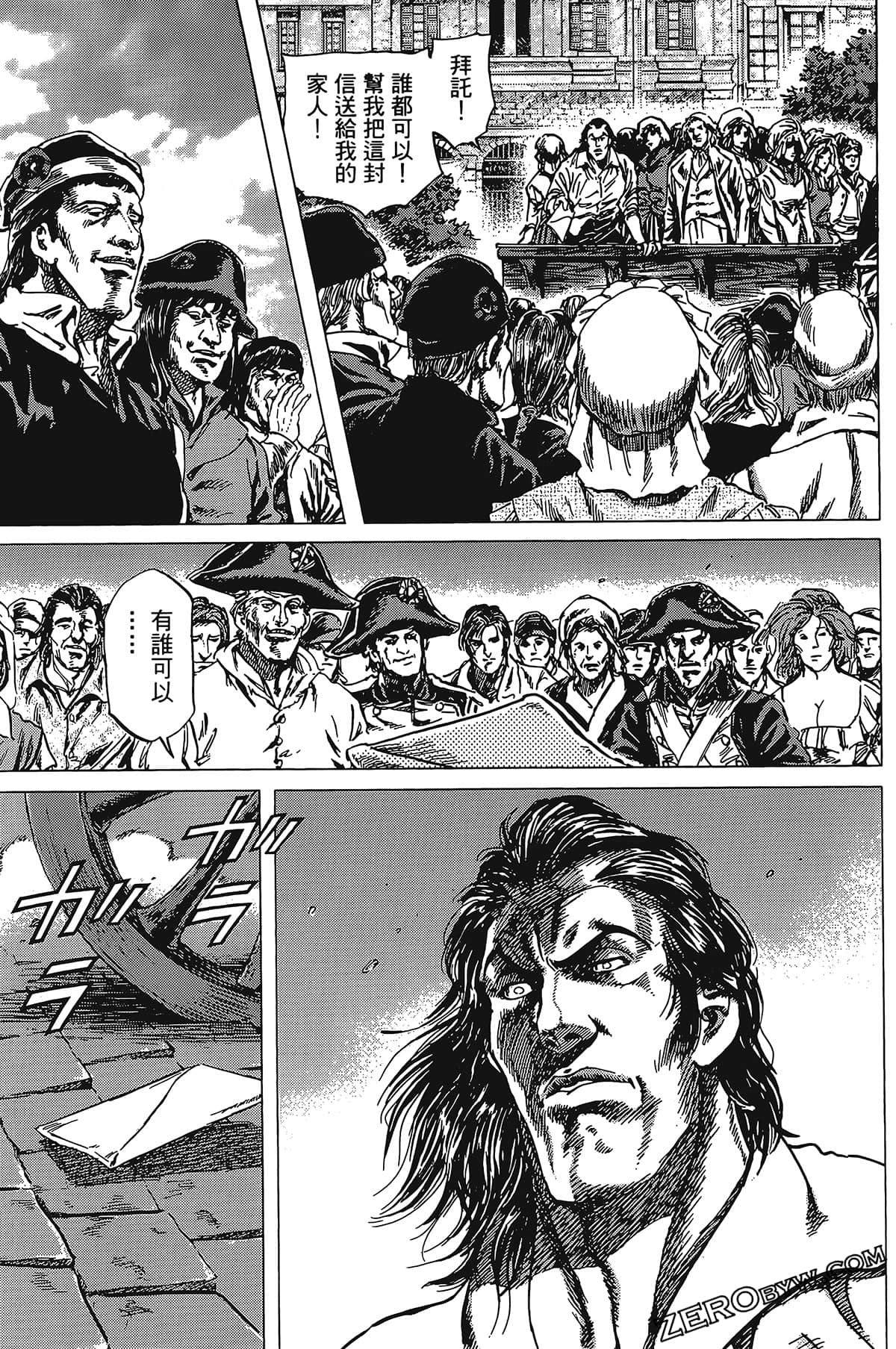 Page 153