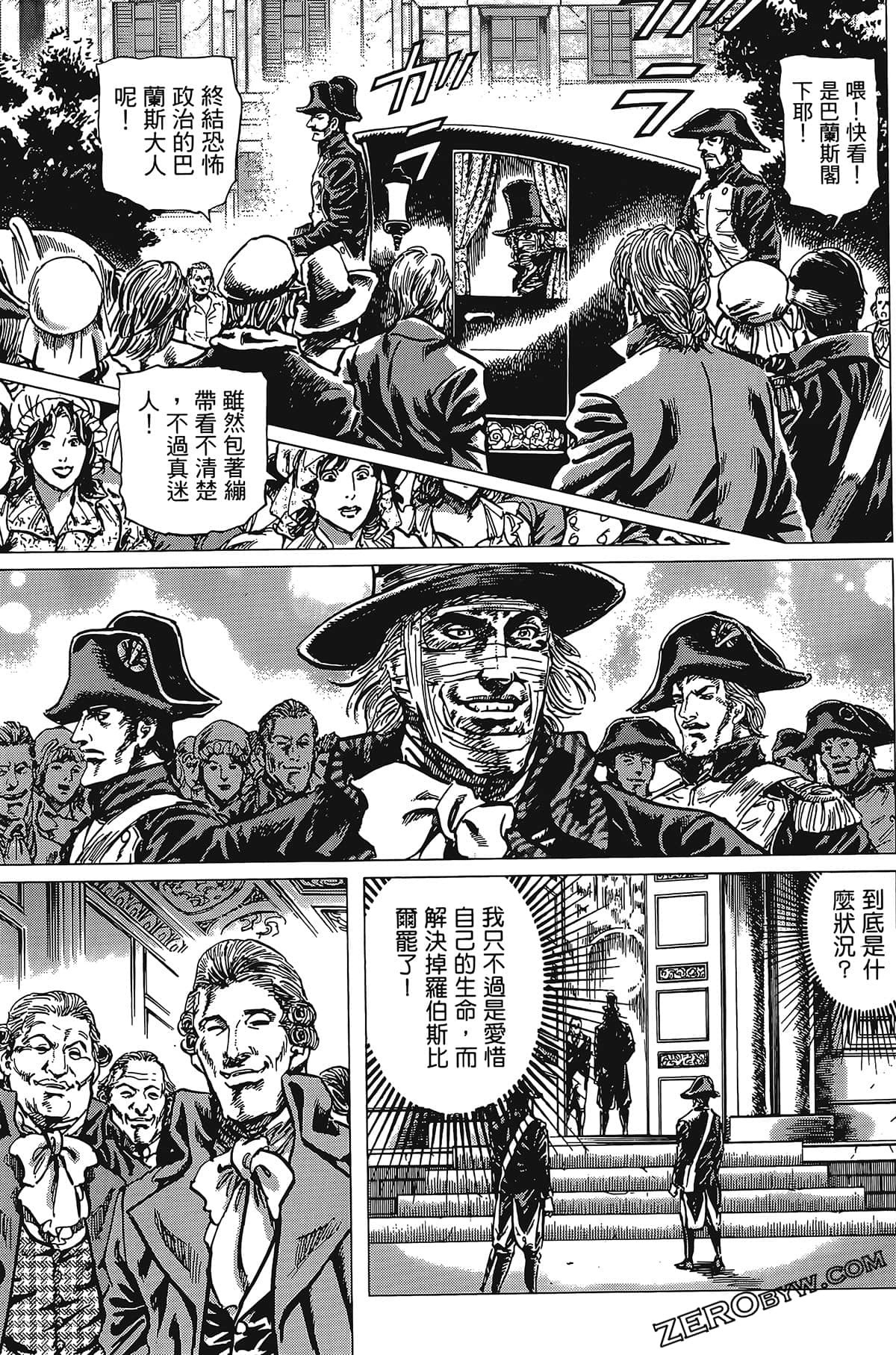 Page 155