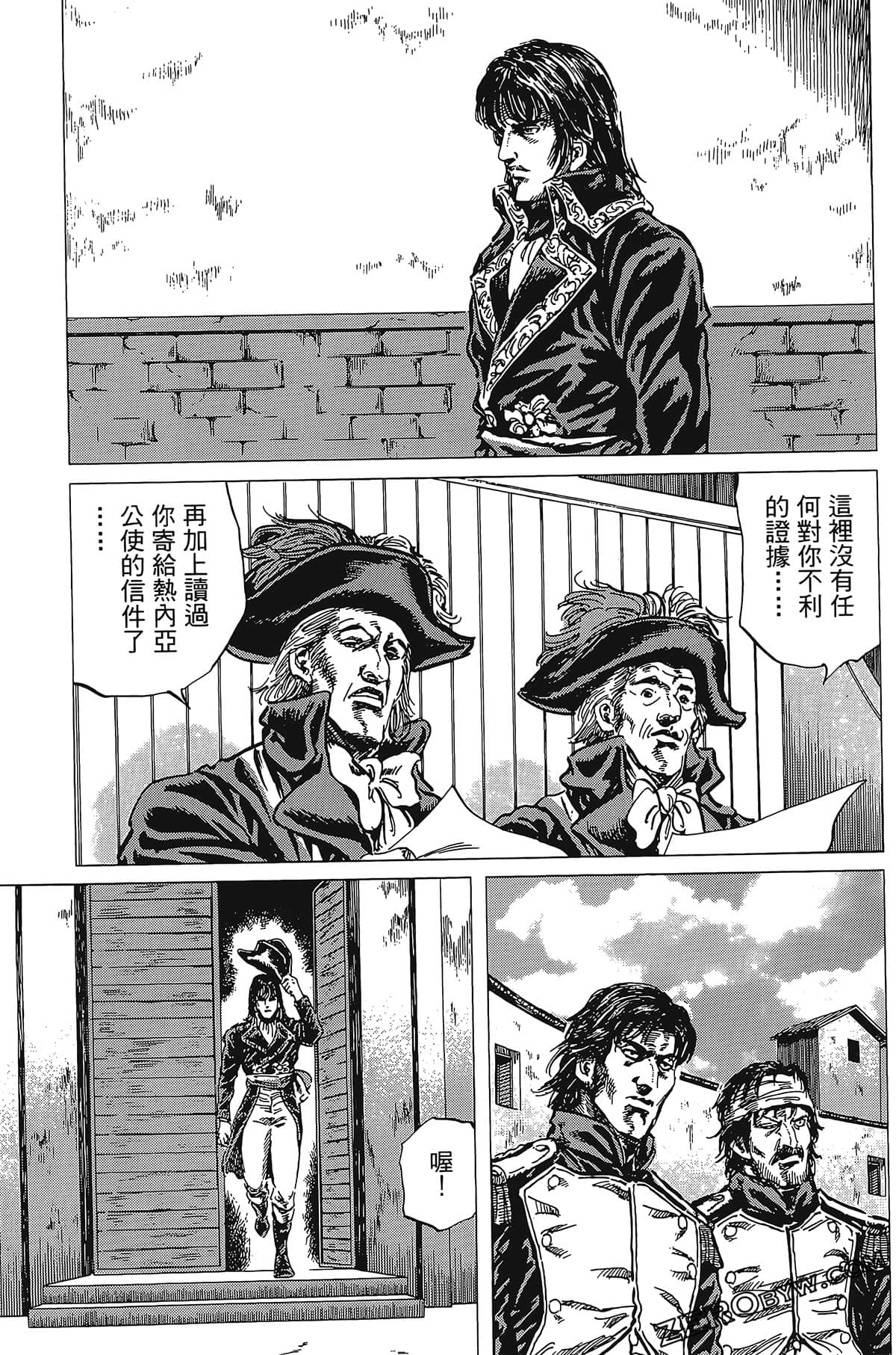Page 157