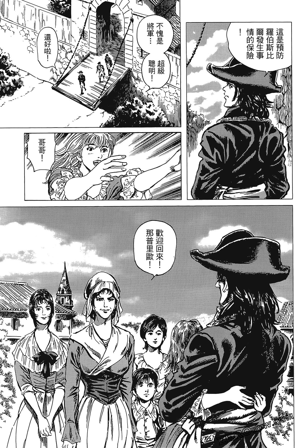 Page 159