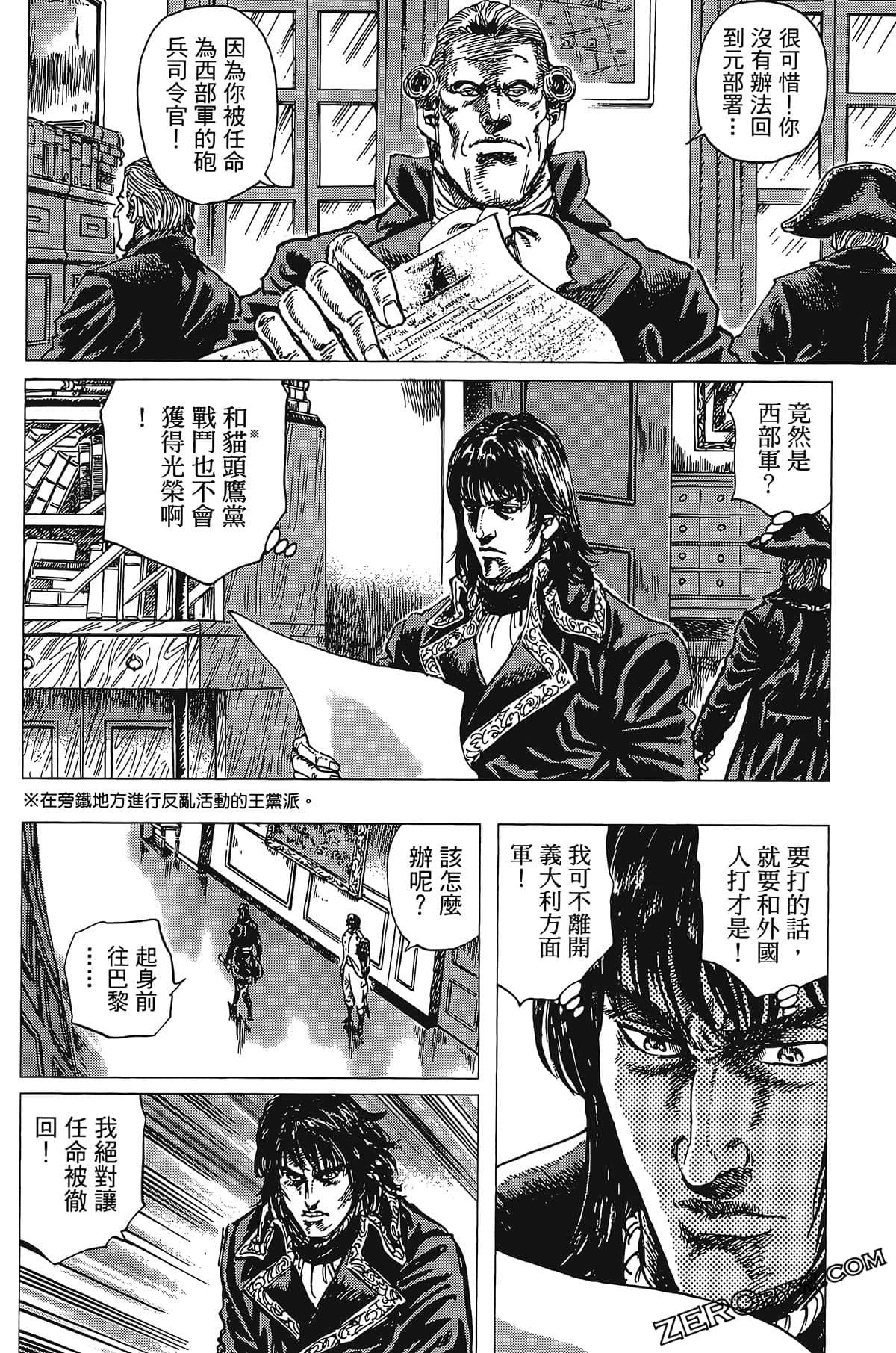 Page 160