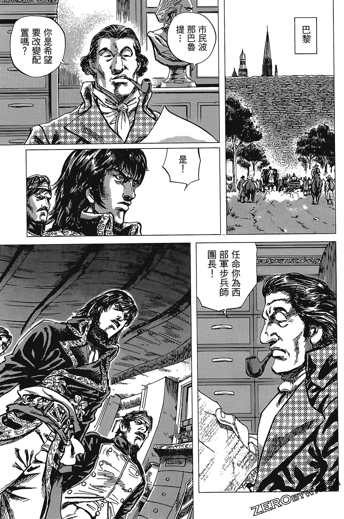 Page 161