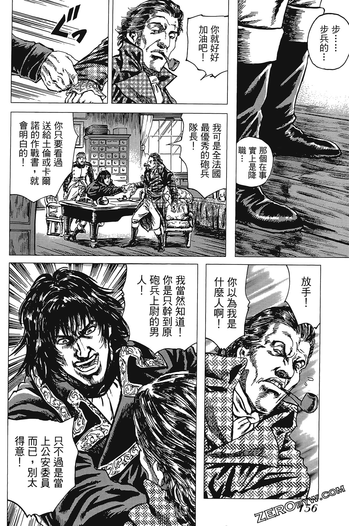 Page 162