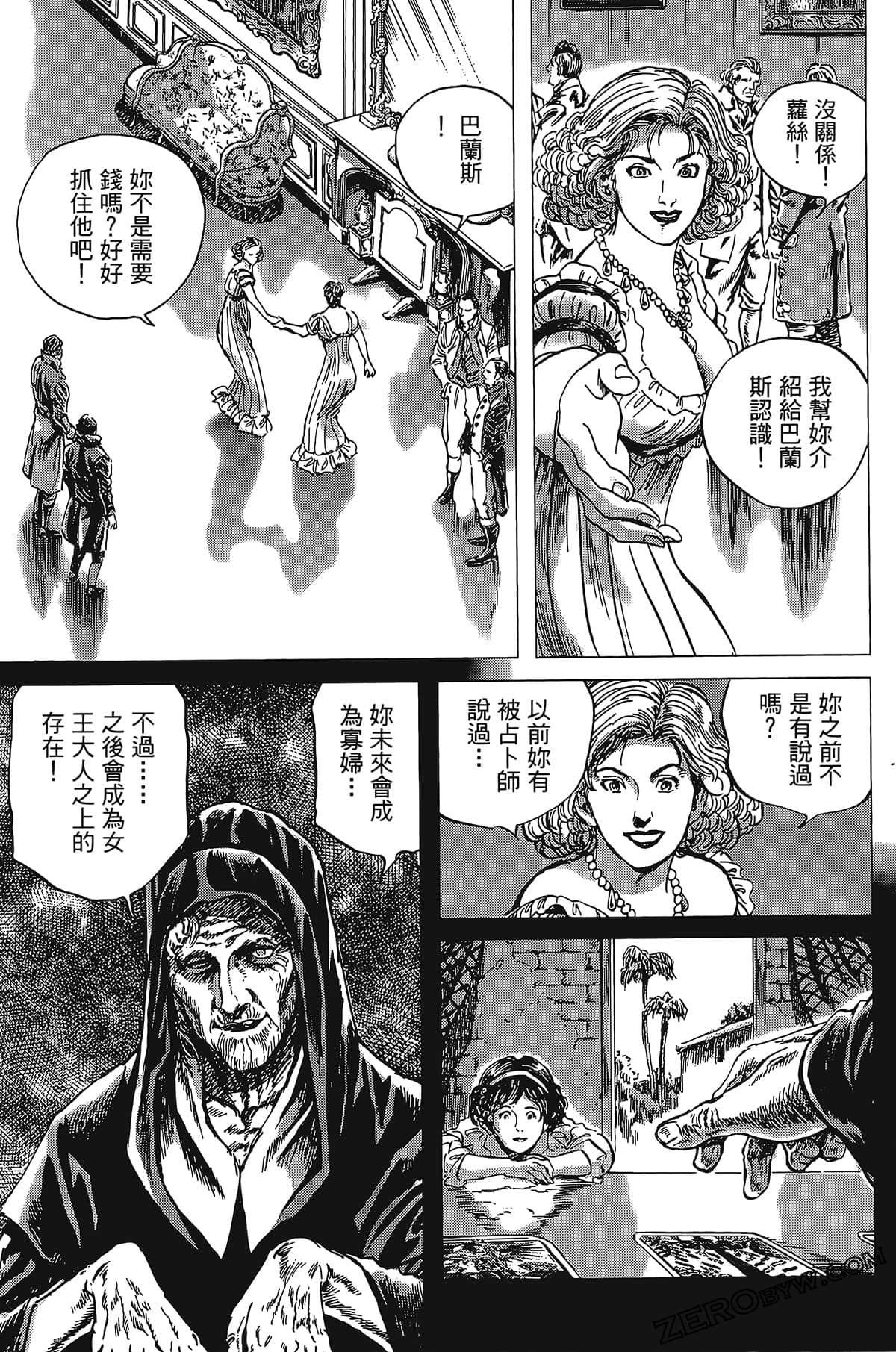 Page 165
