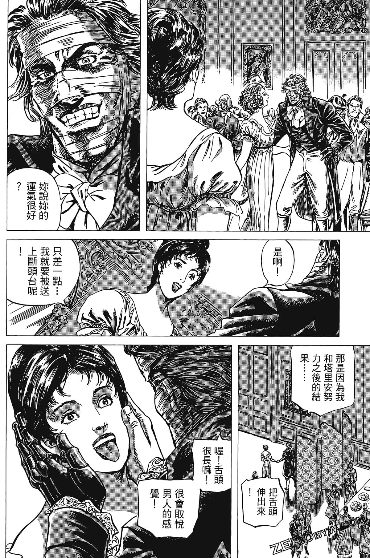 Page 166