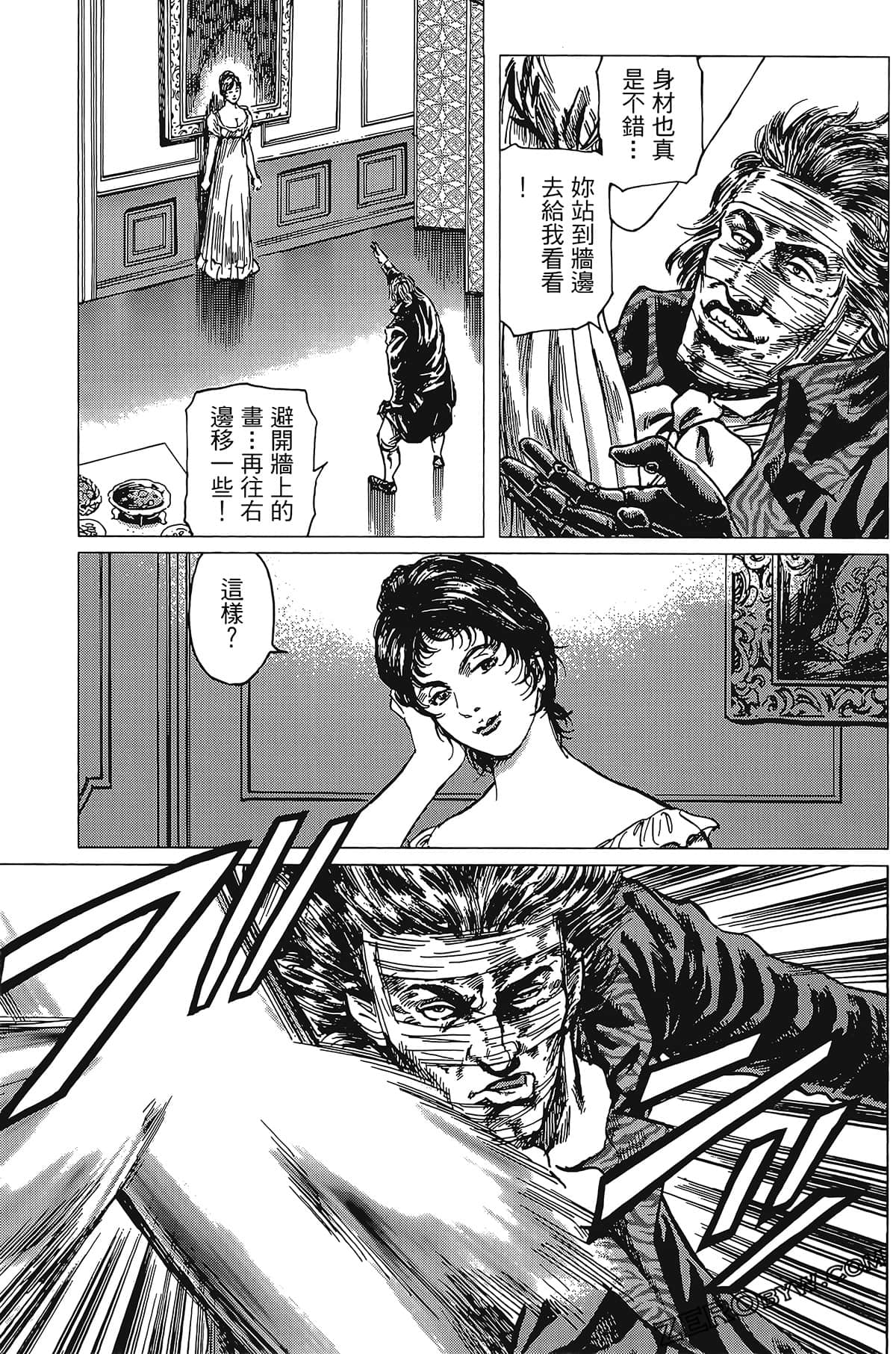 Page 167