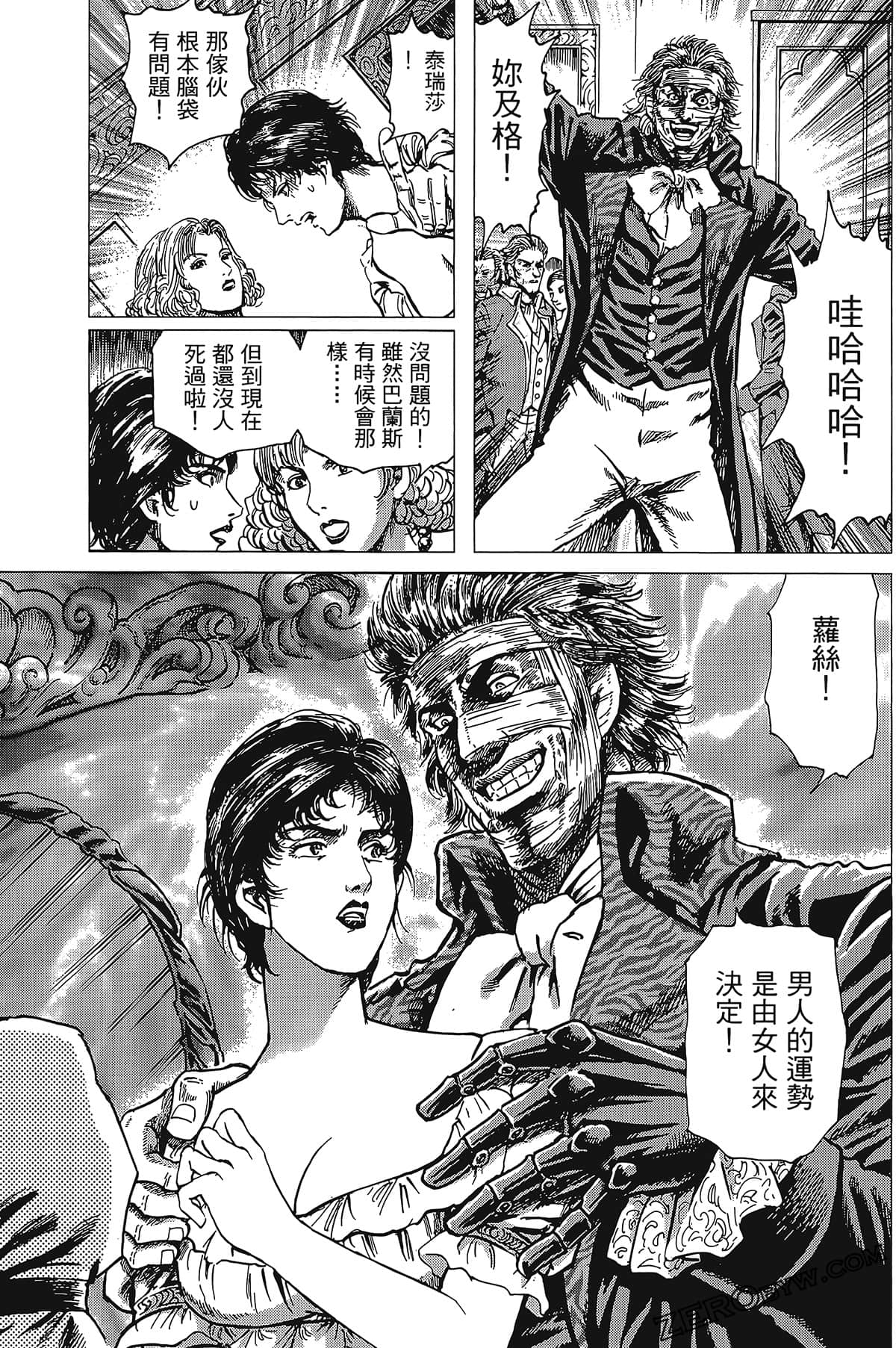 Page 169