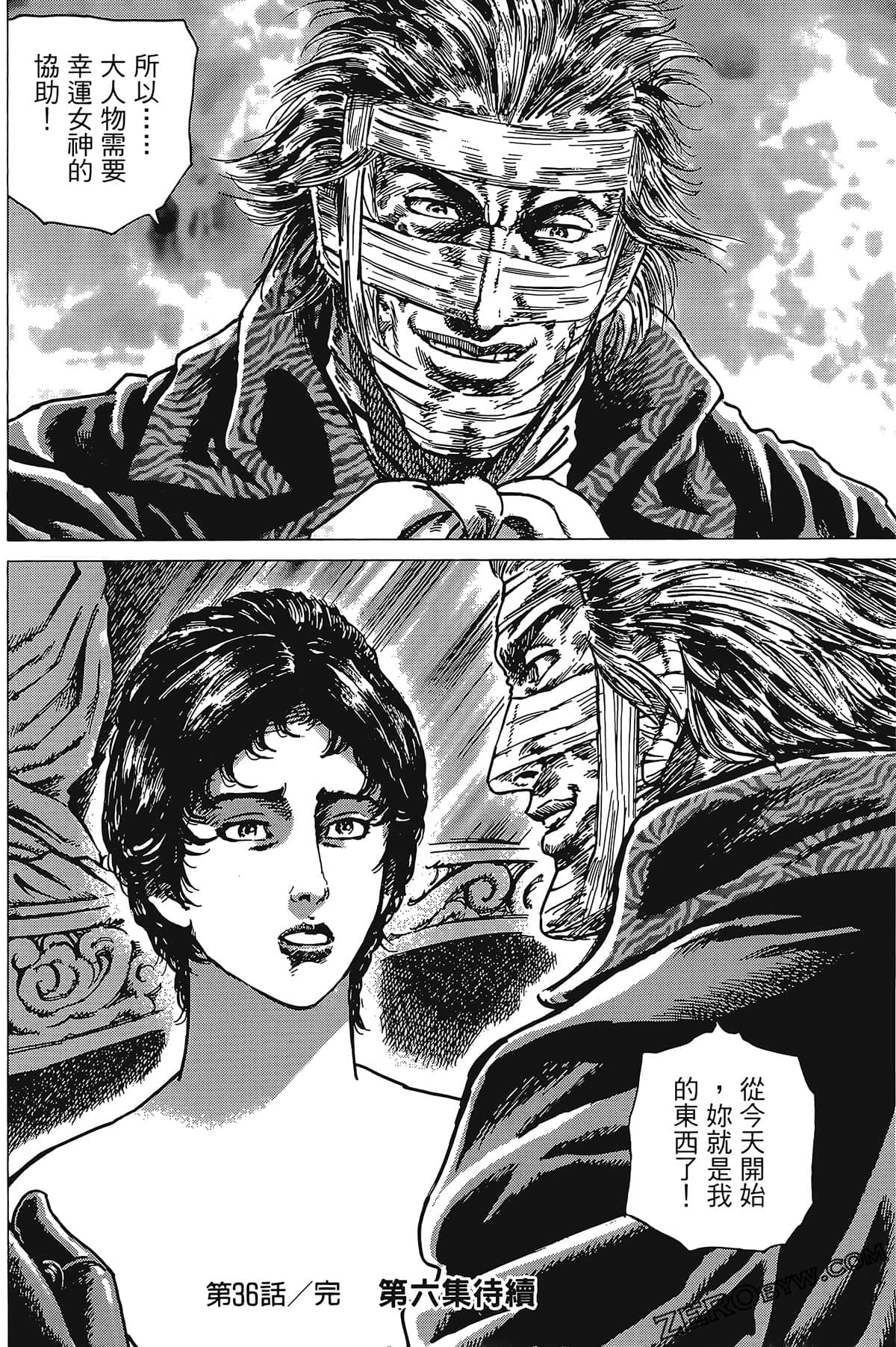 Page 170