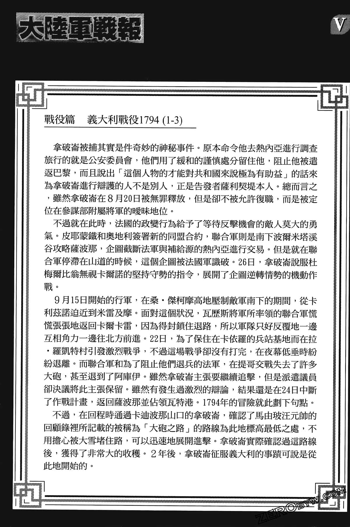 Page 171