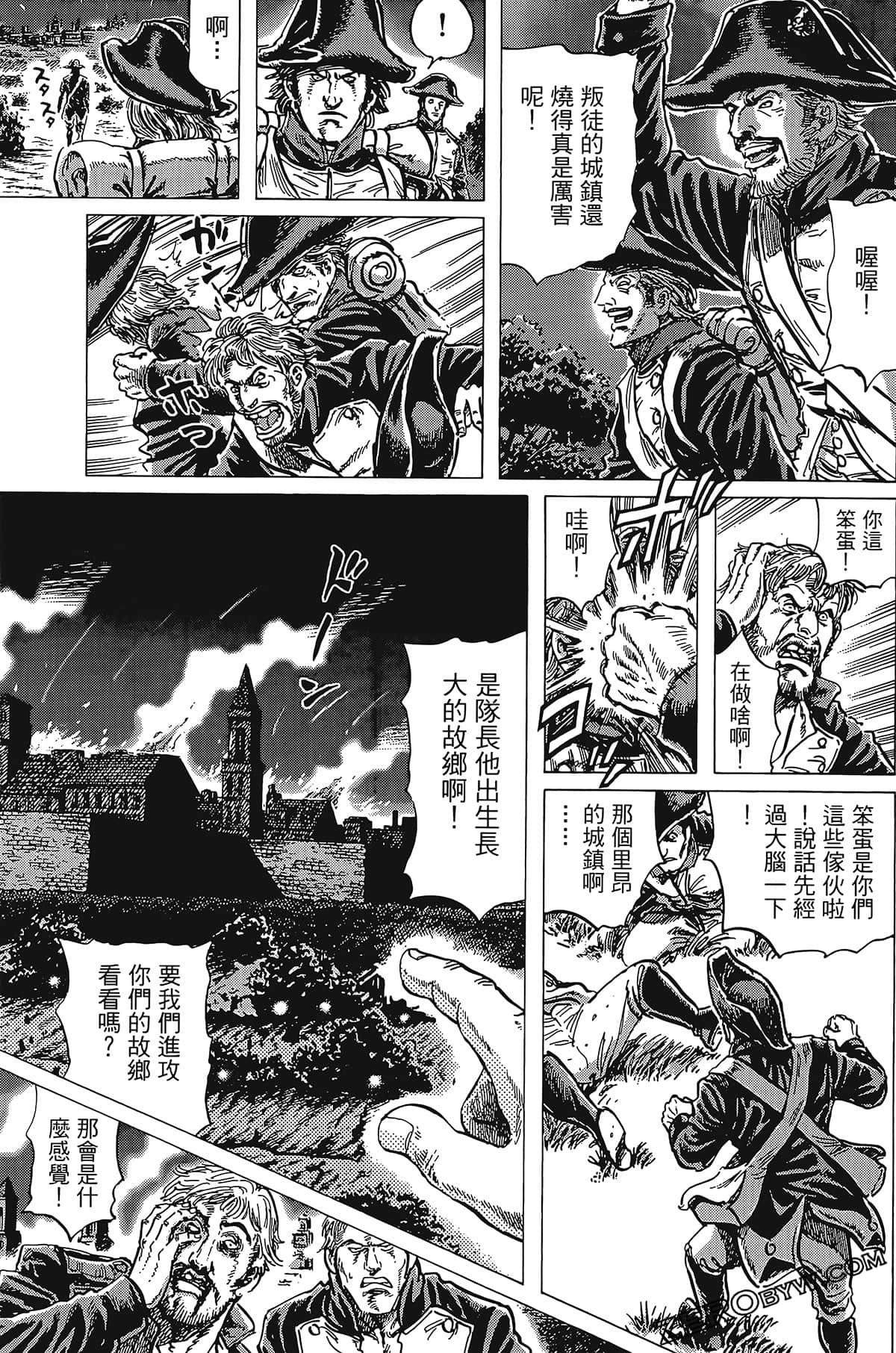 Page 175