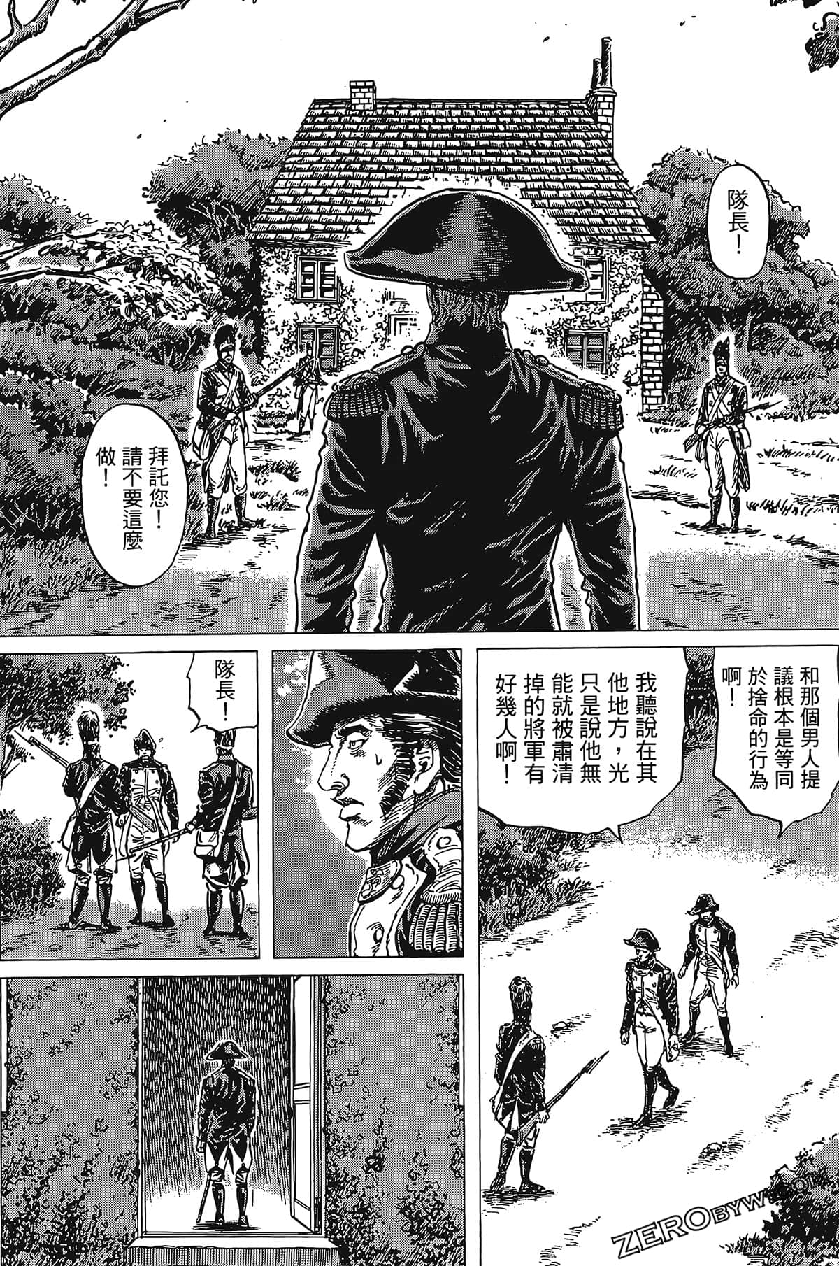 Page 176