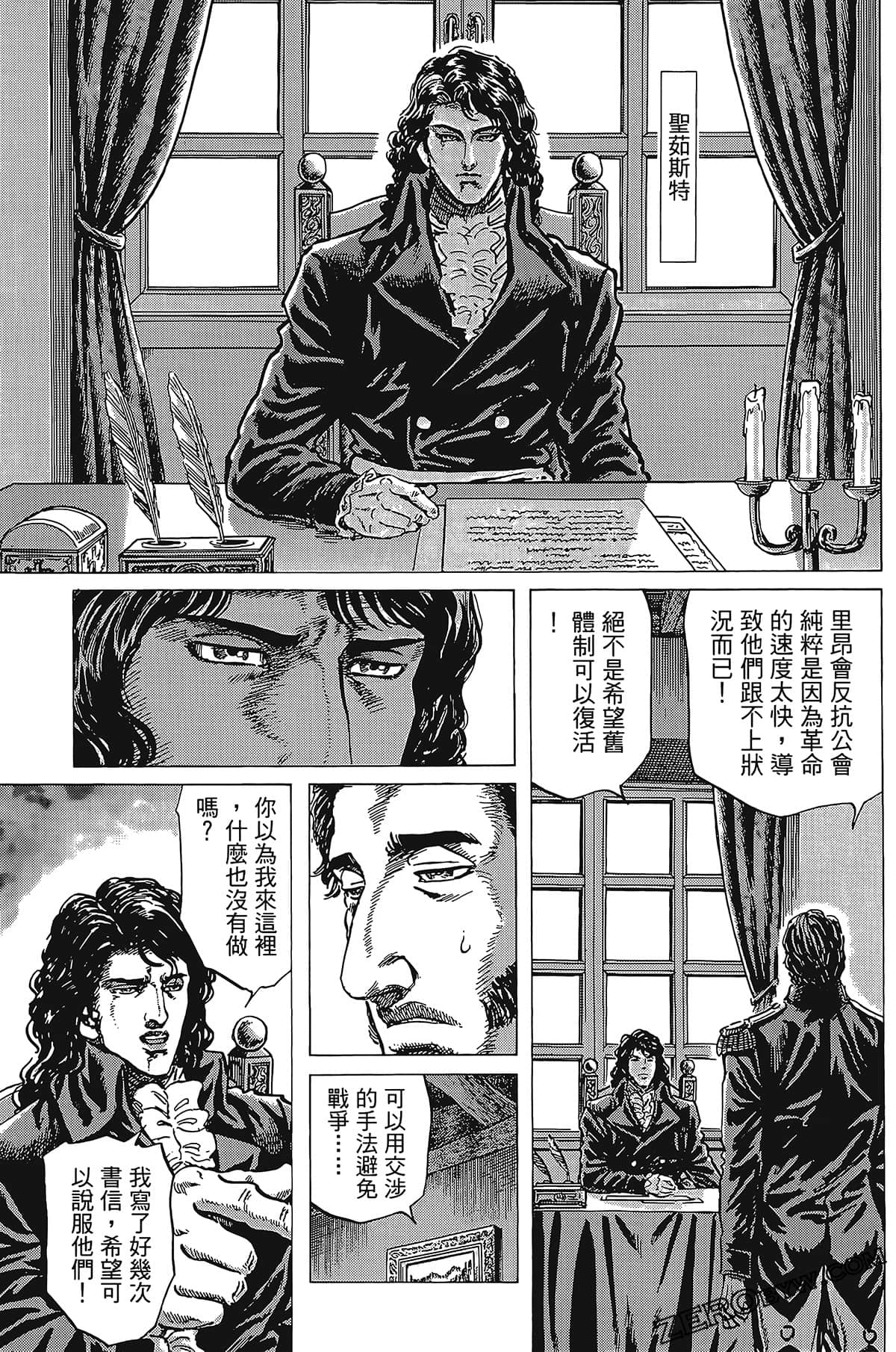 Page 177