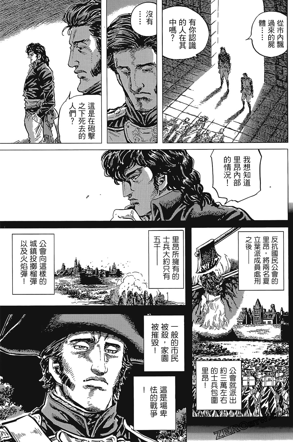 Page 179