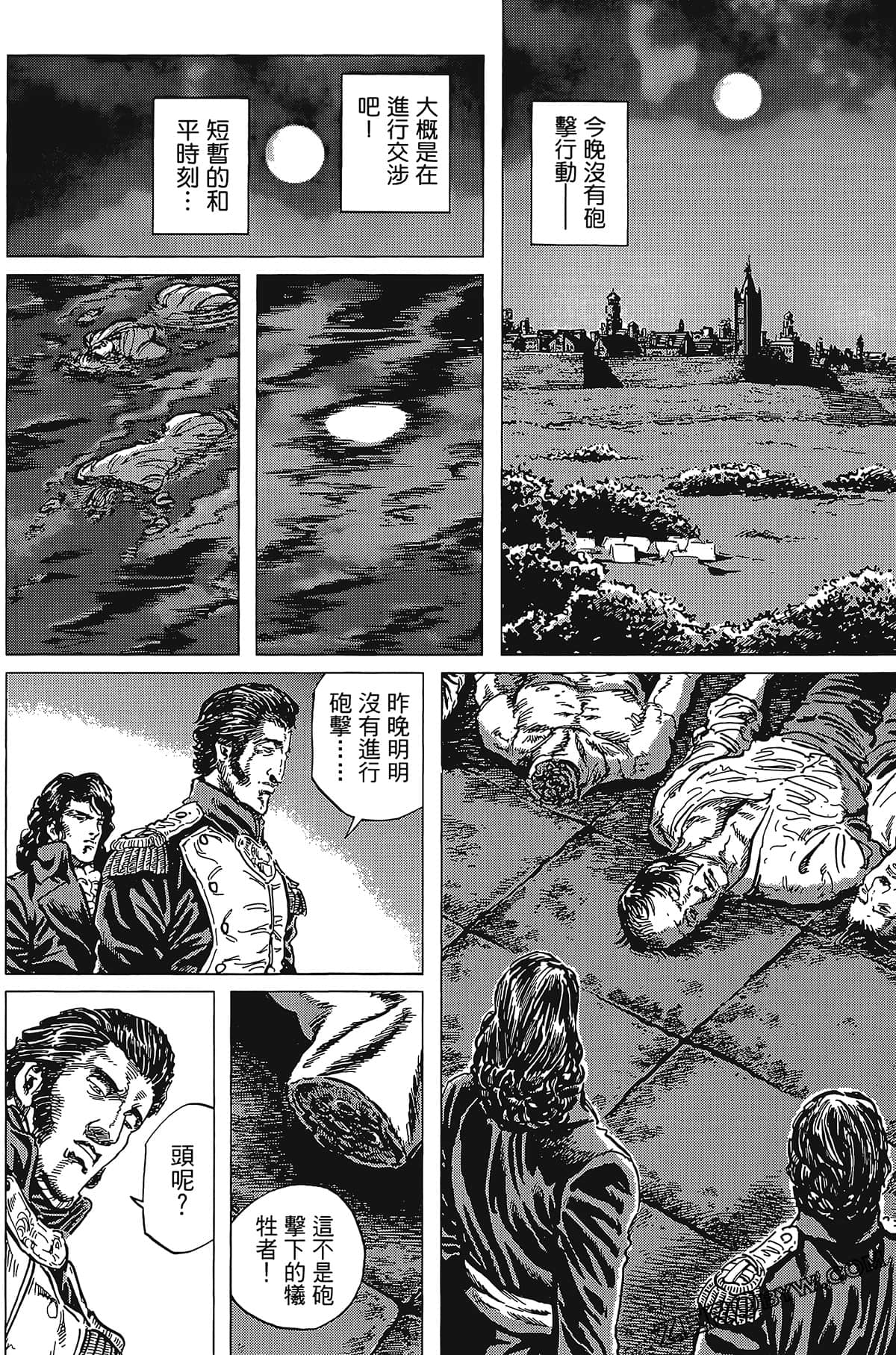 Page 180