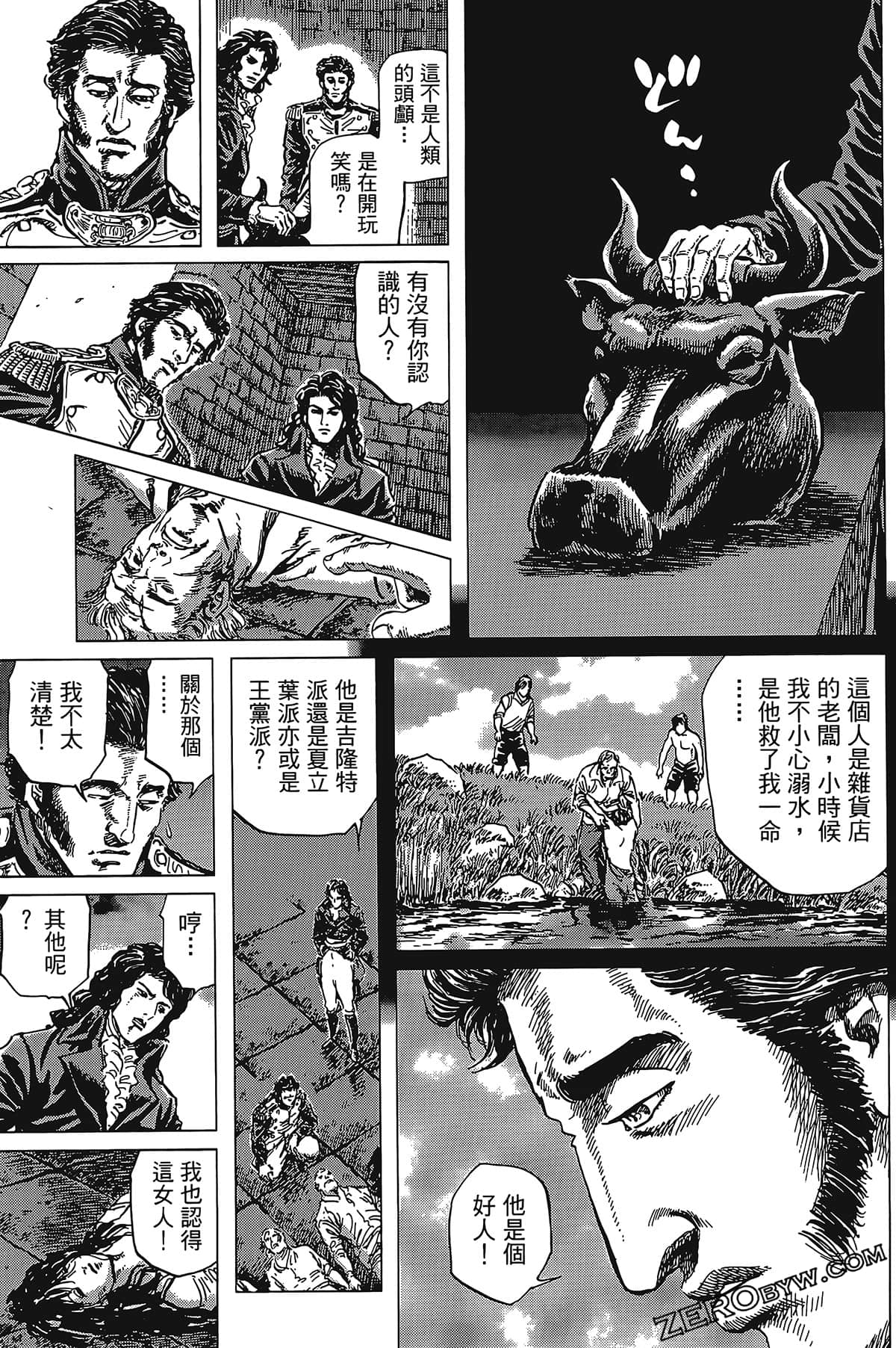 Page 181