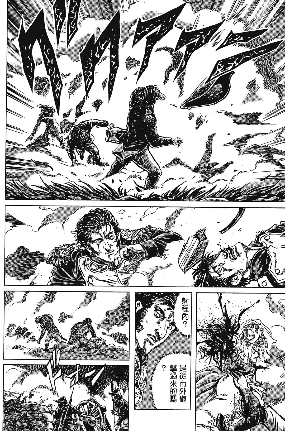 Page 184