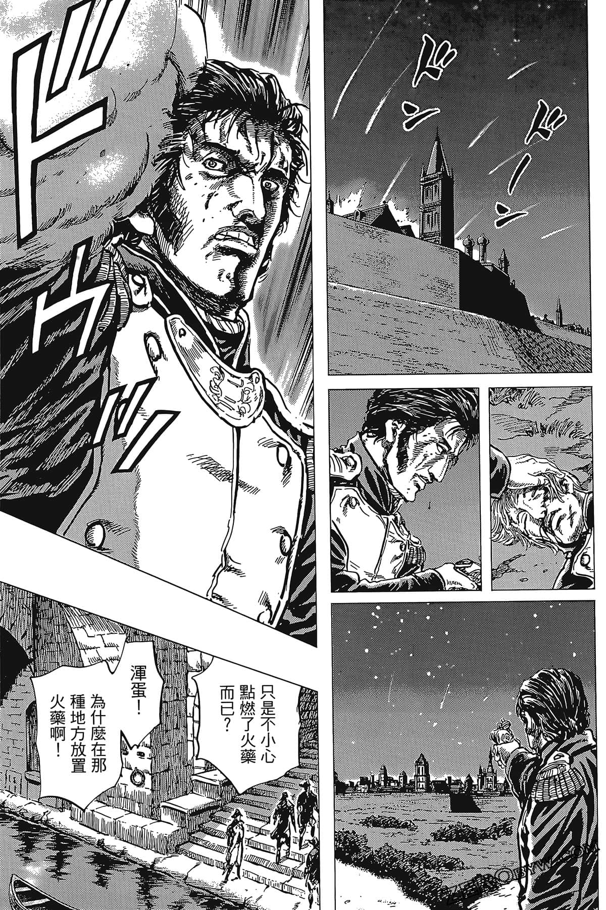 Page 185