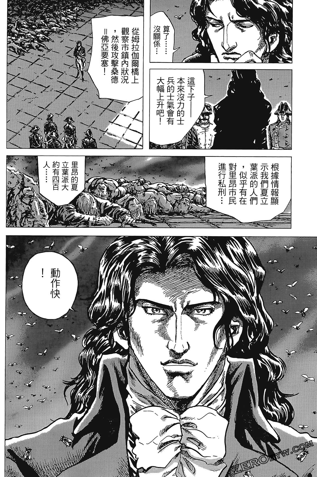 Page 186
