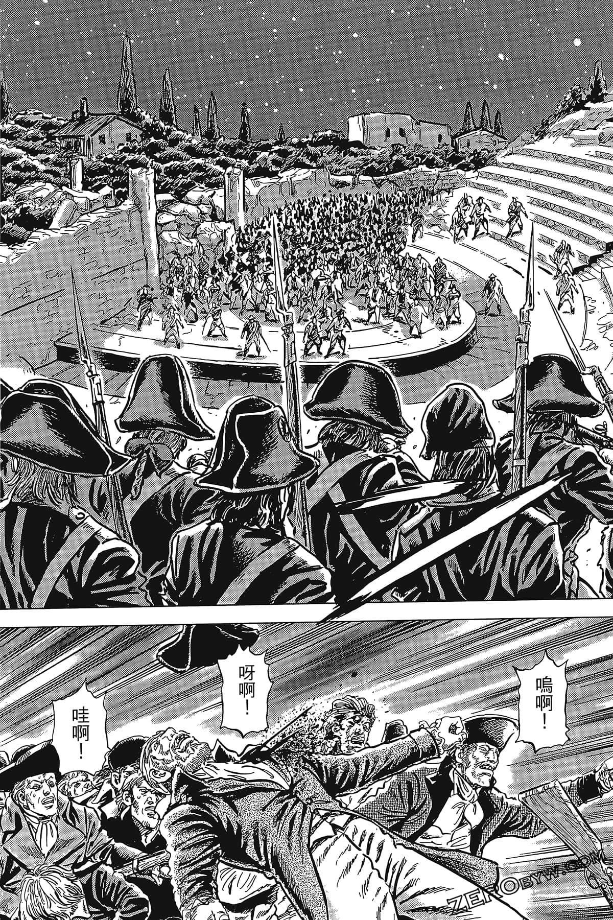 Page 193
