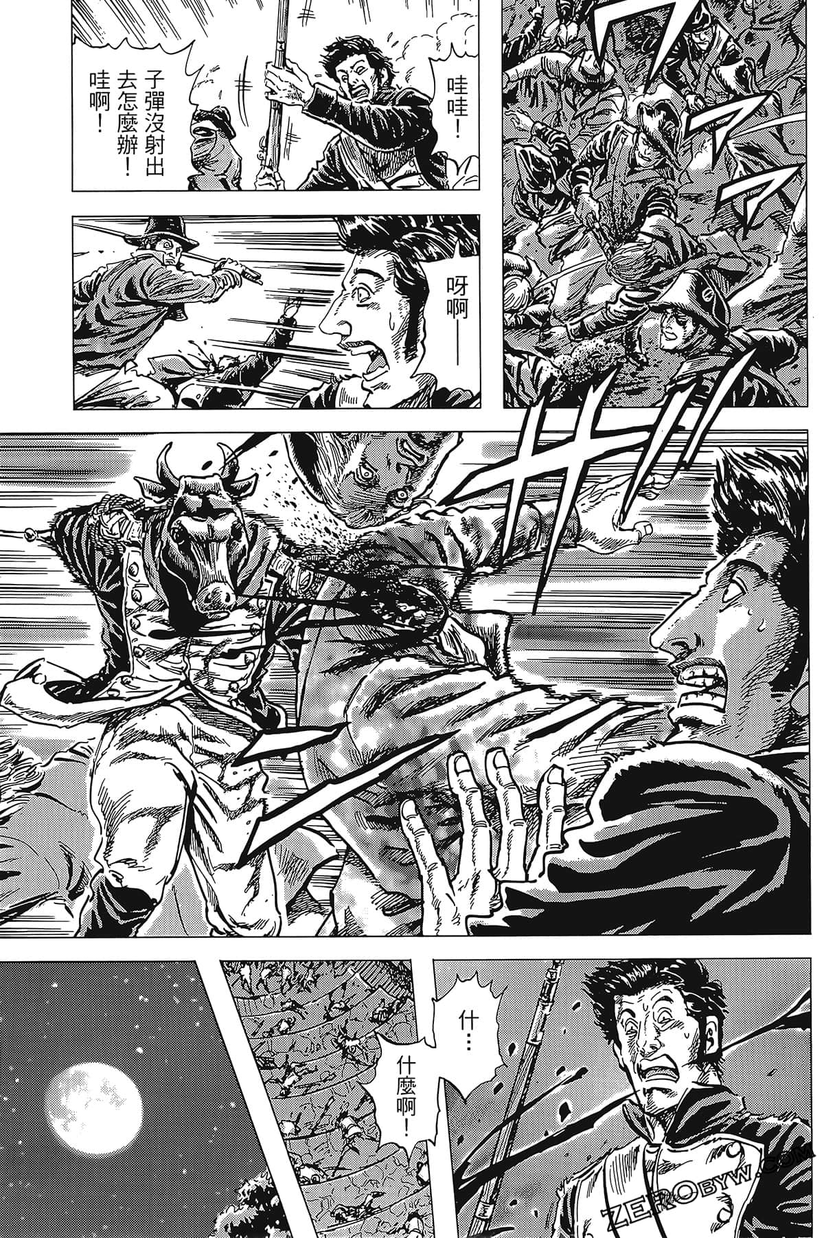 Page 195