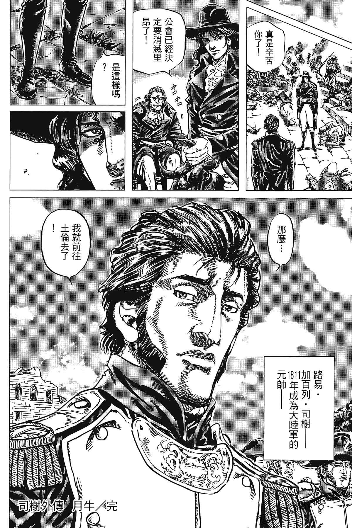 Page 196