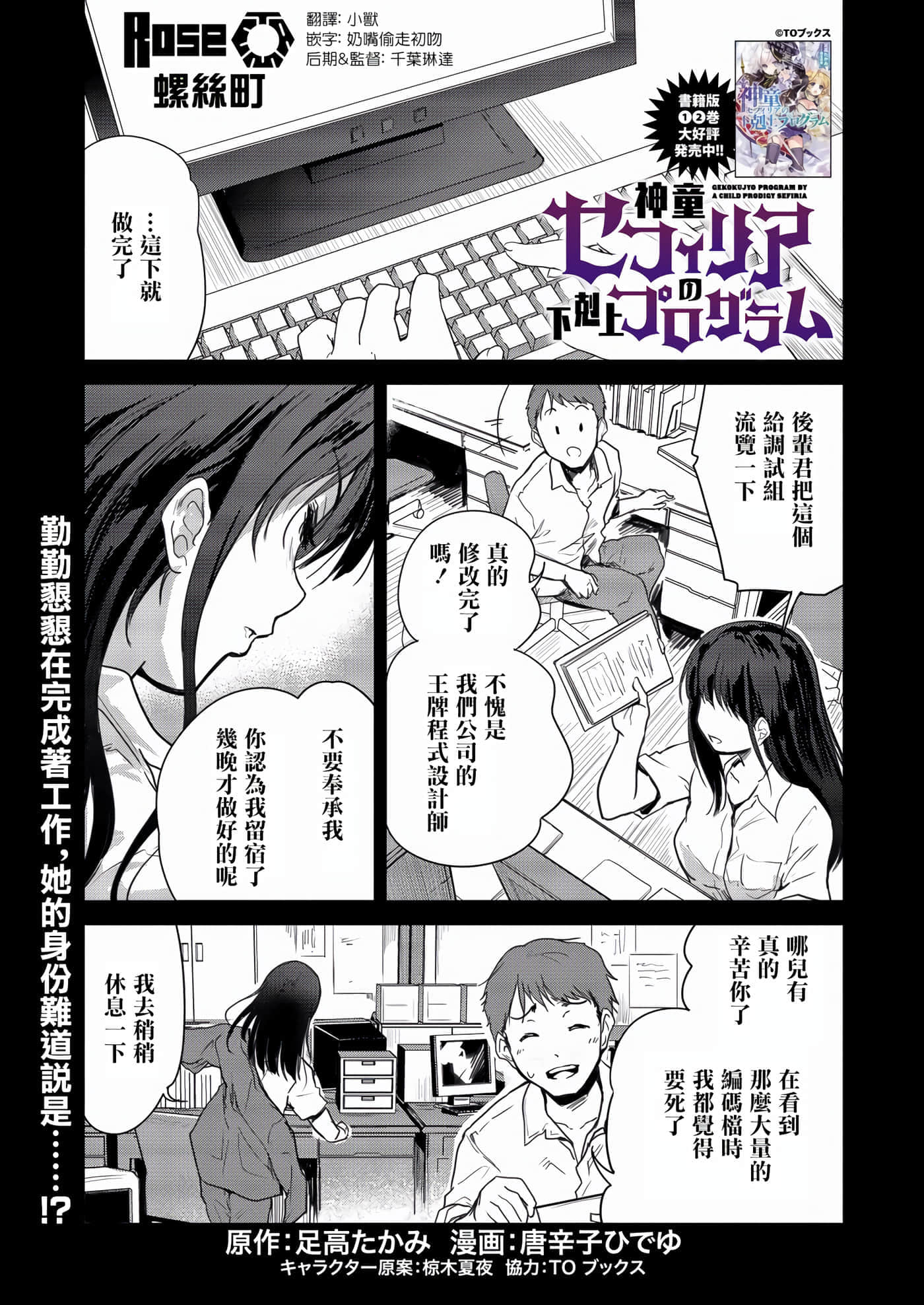 Page 1
