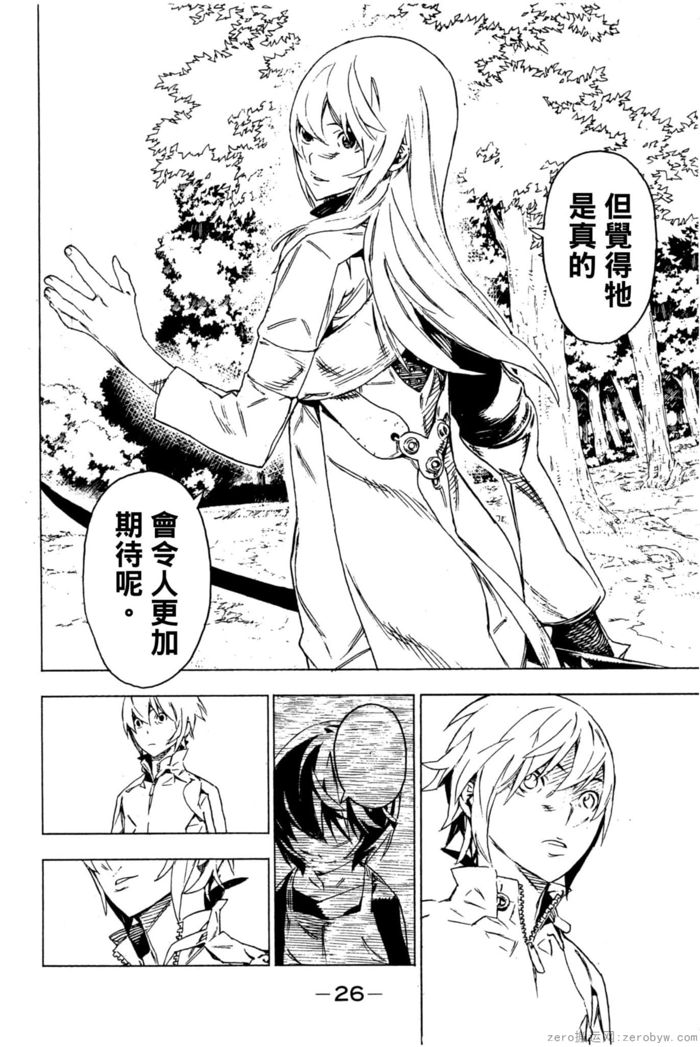 Page 27