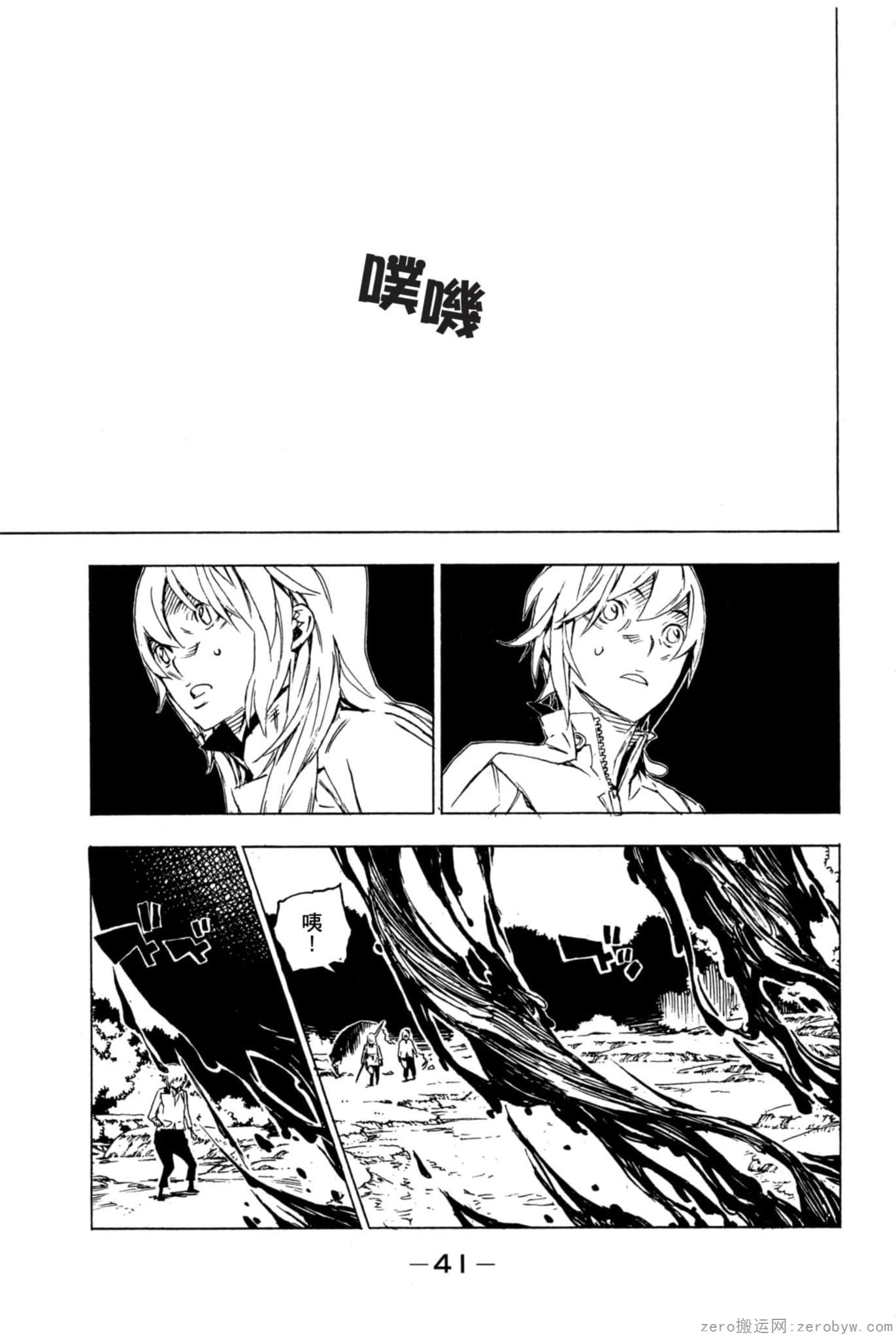 Page 42