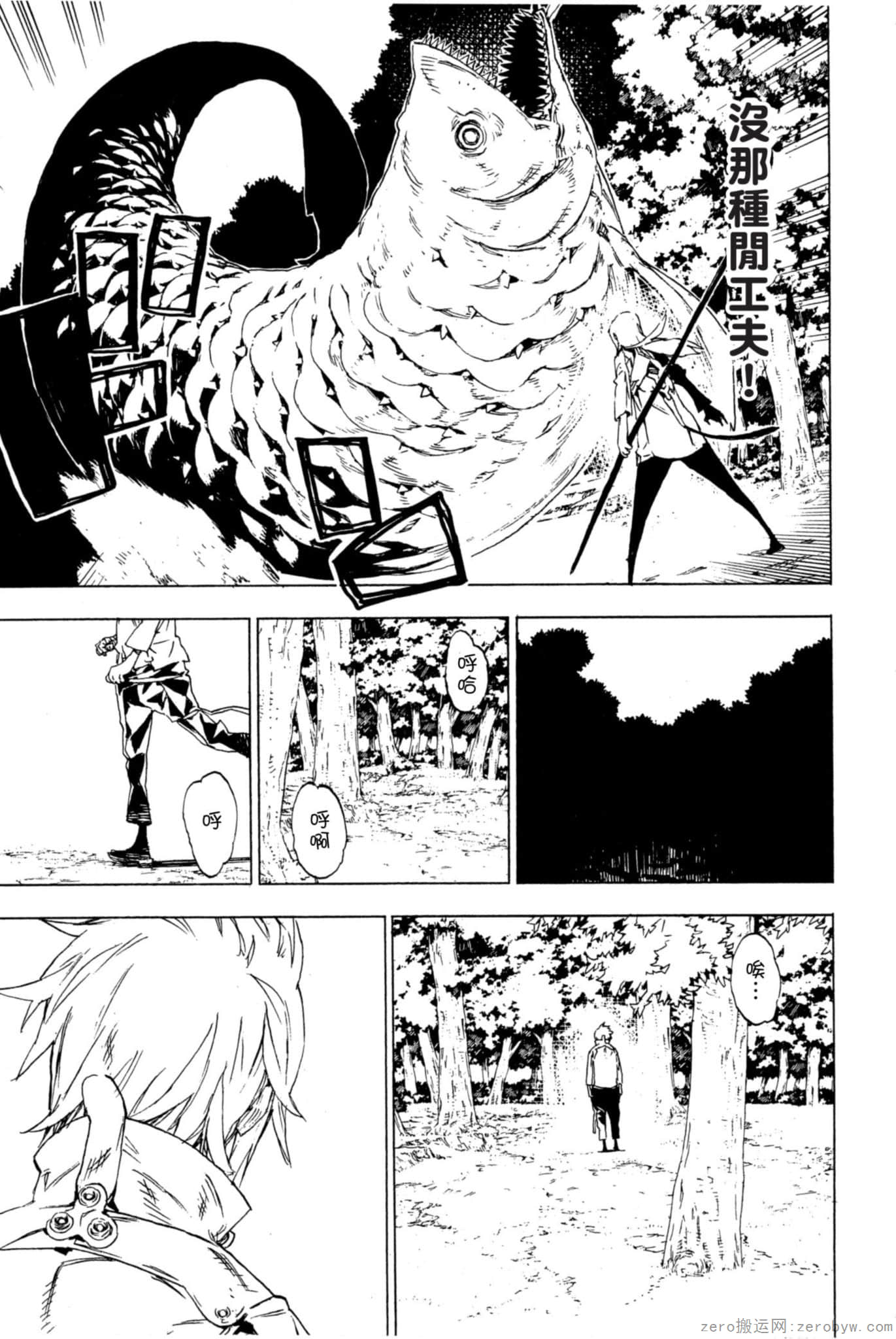 Page 46