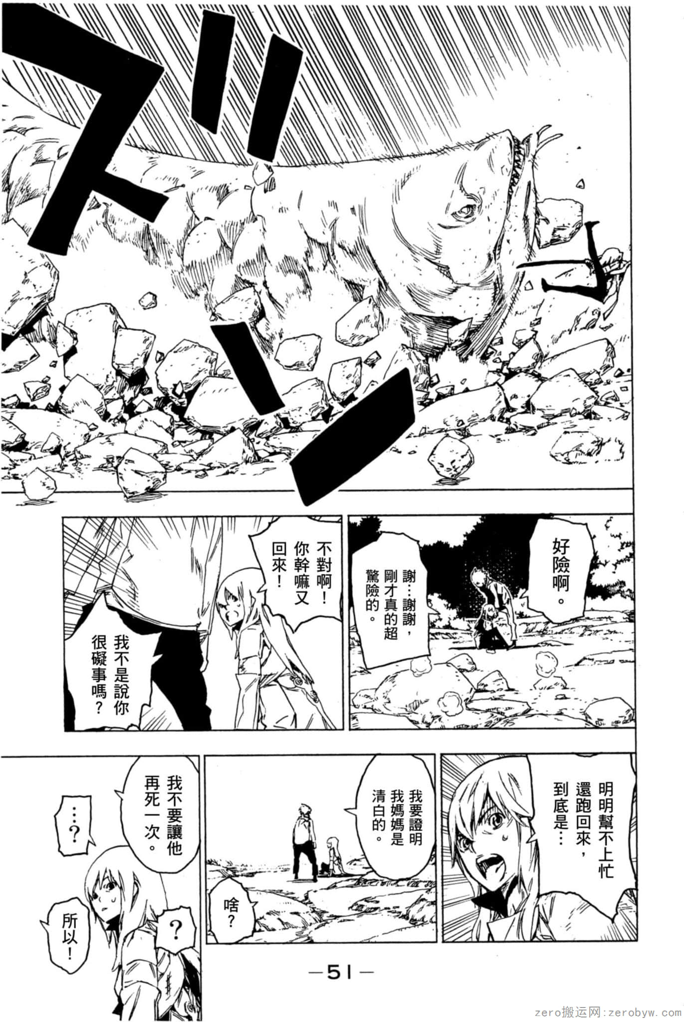Page 52