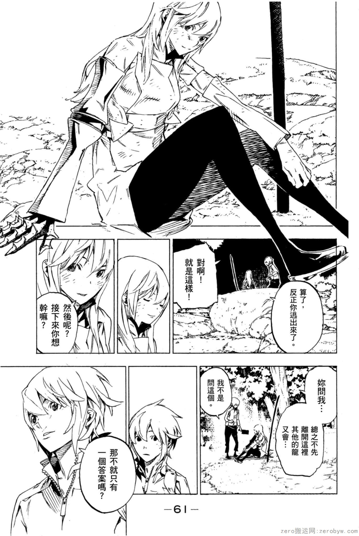 Page 62