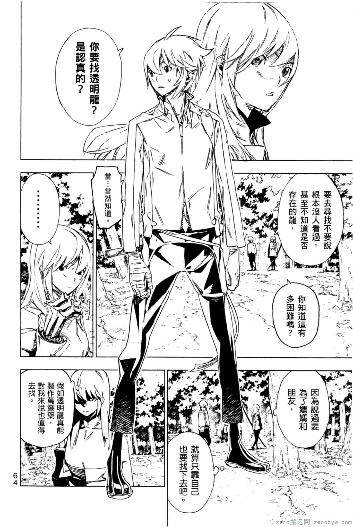 Page 65