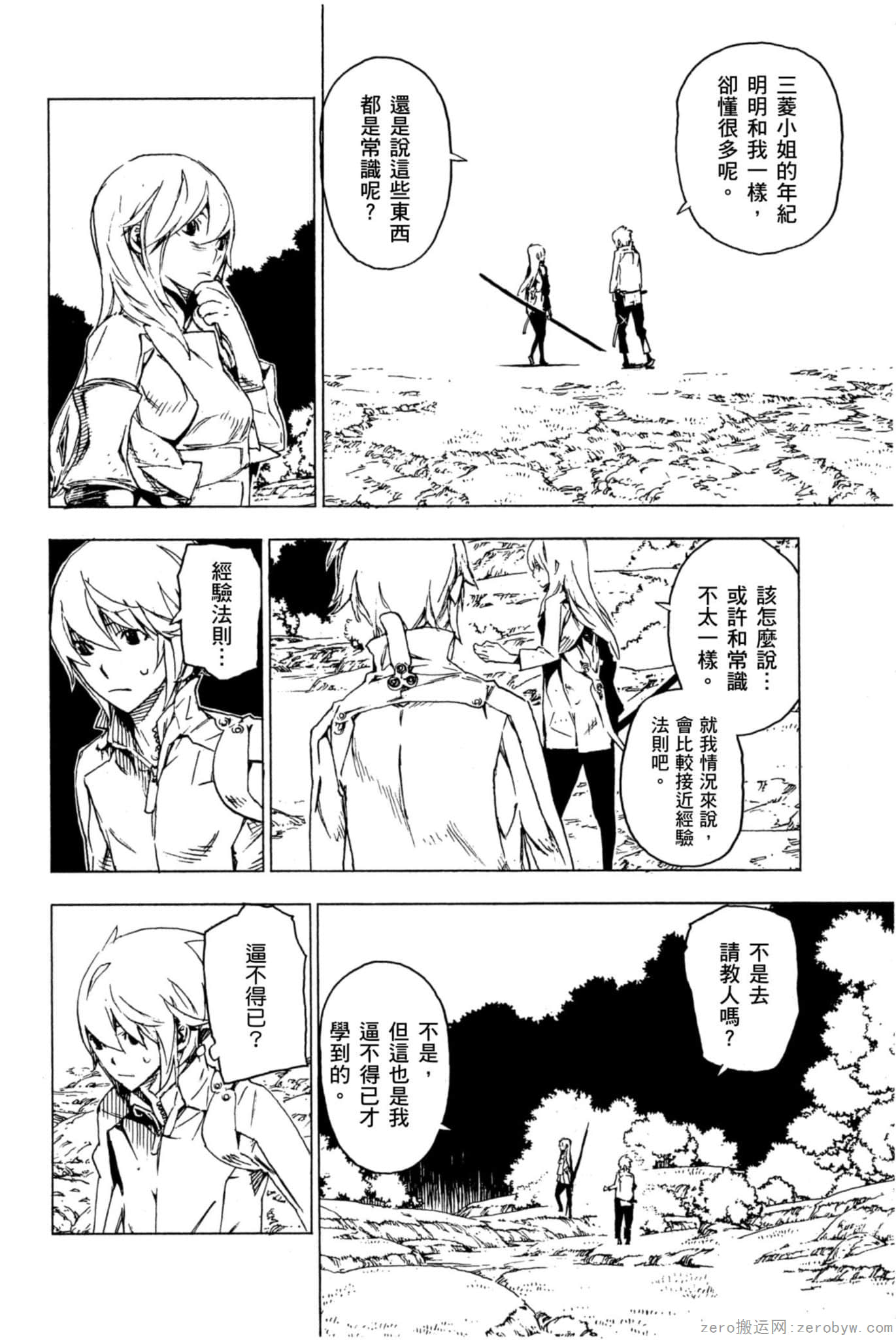 Page 69