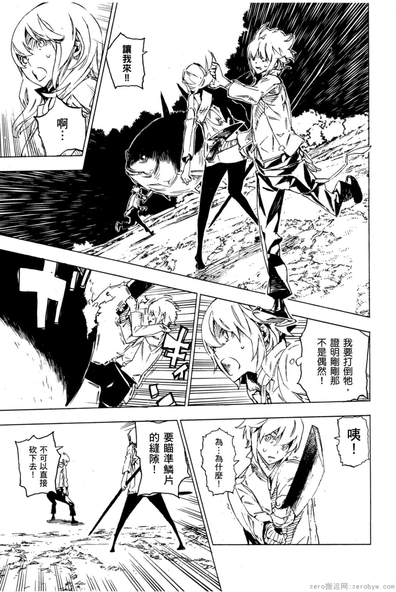 Page 72