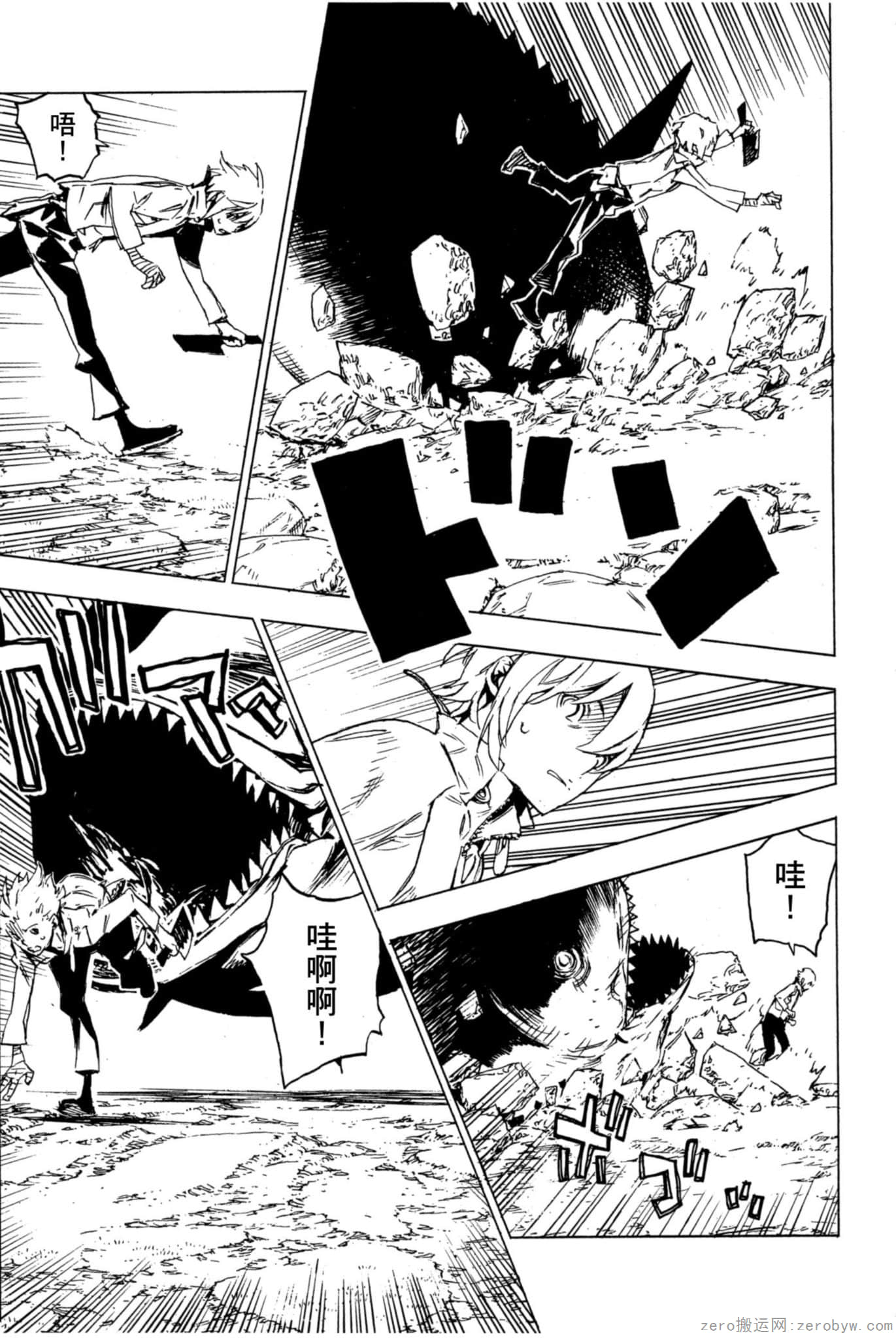 Page 74