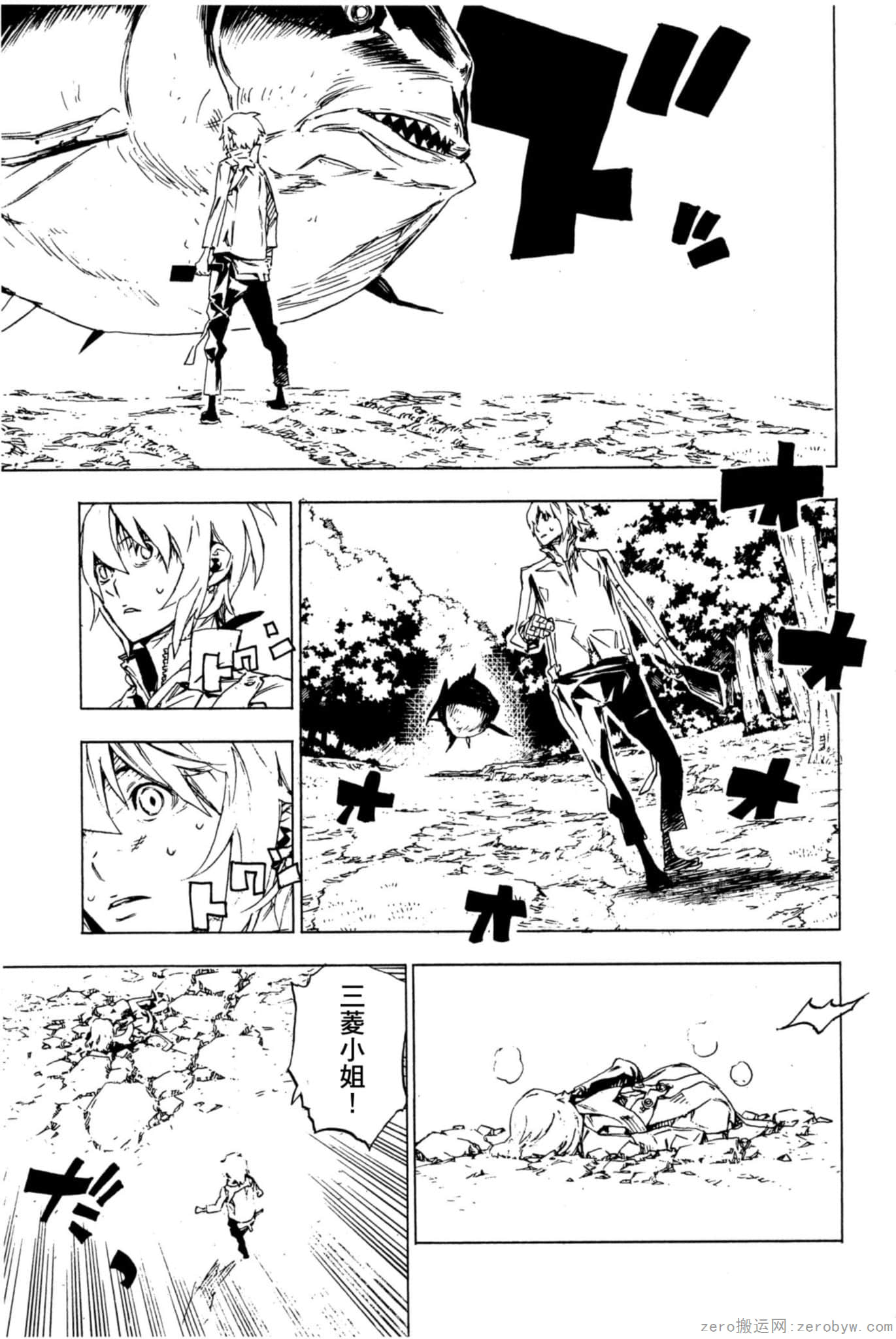 Page 76