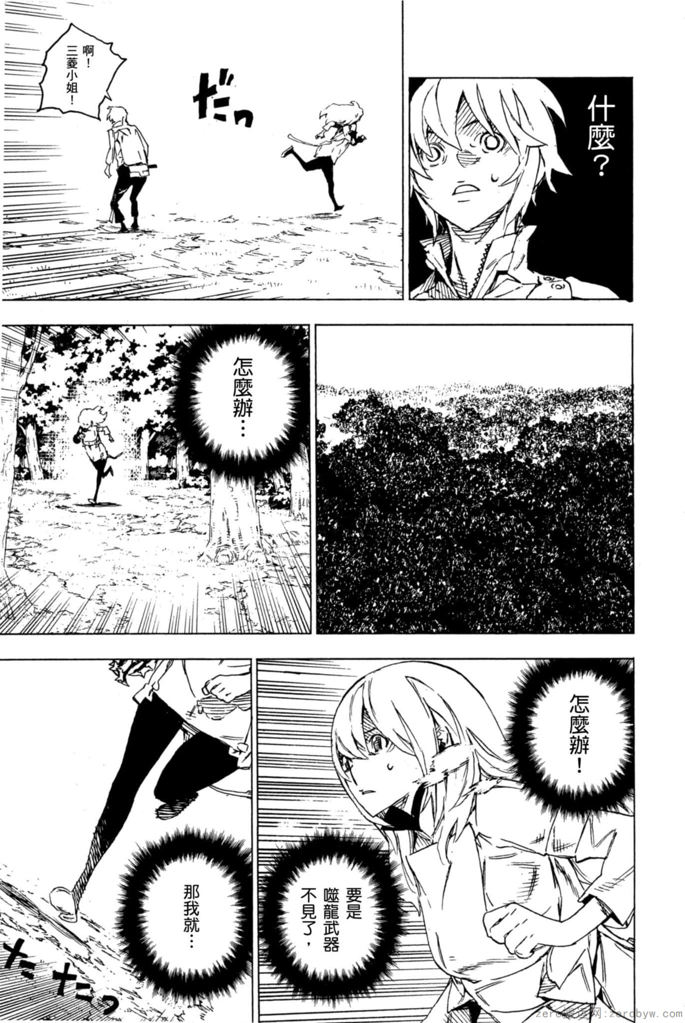 Page 78