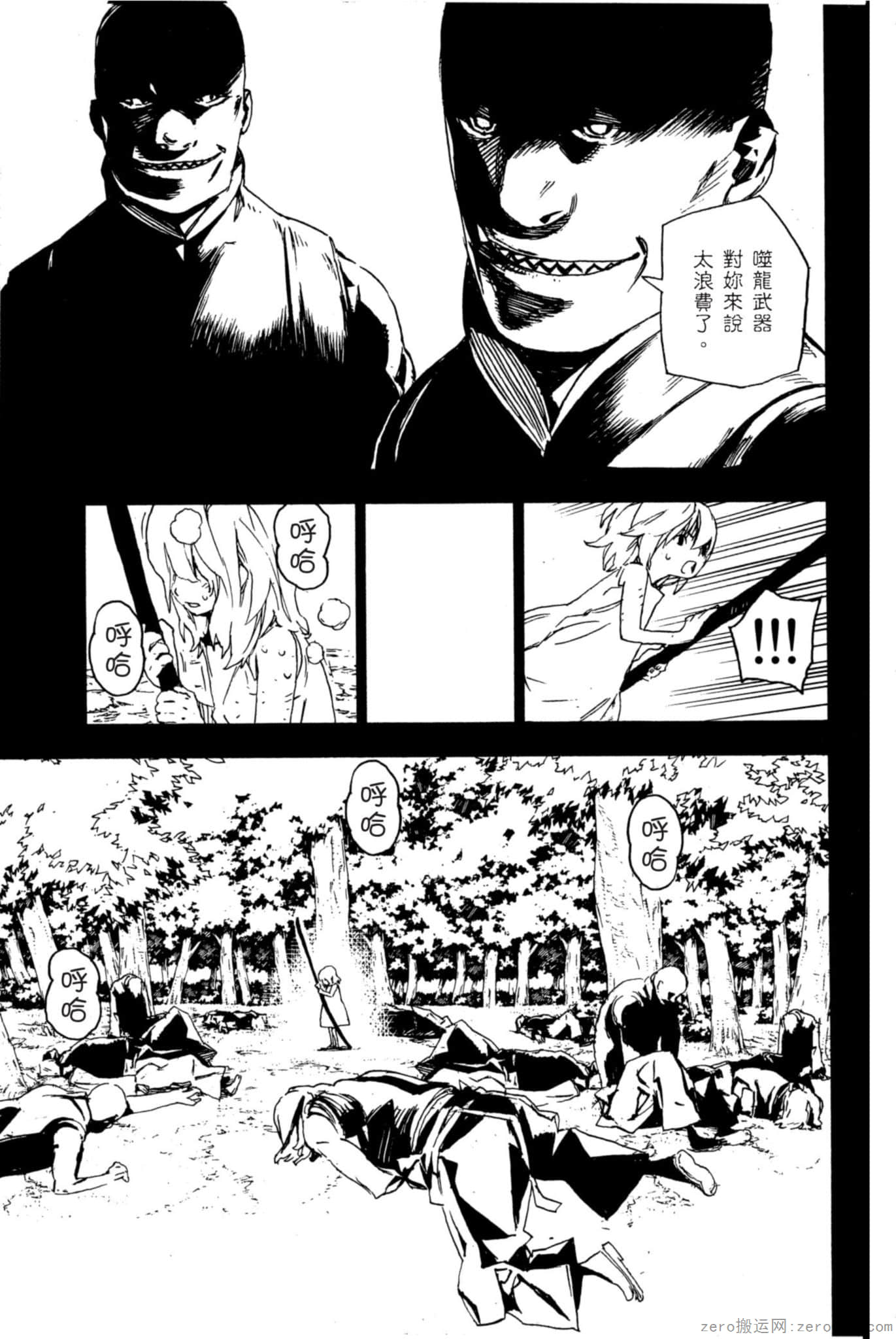 Page 80