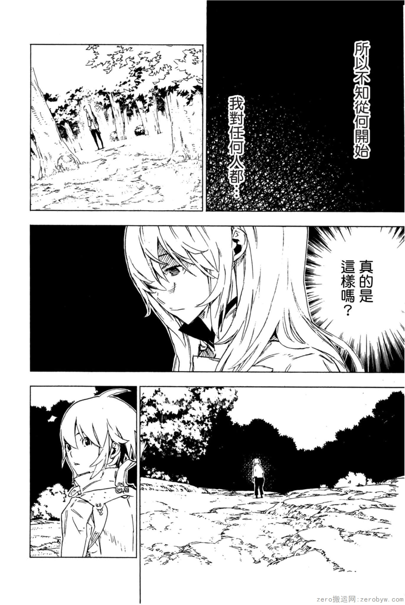 Page 83