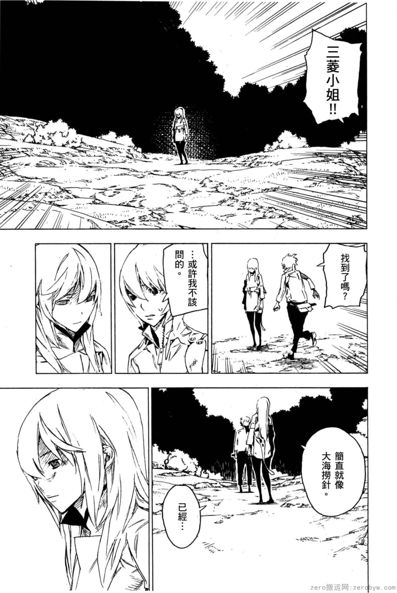 Page 84
