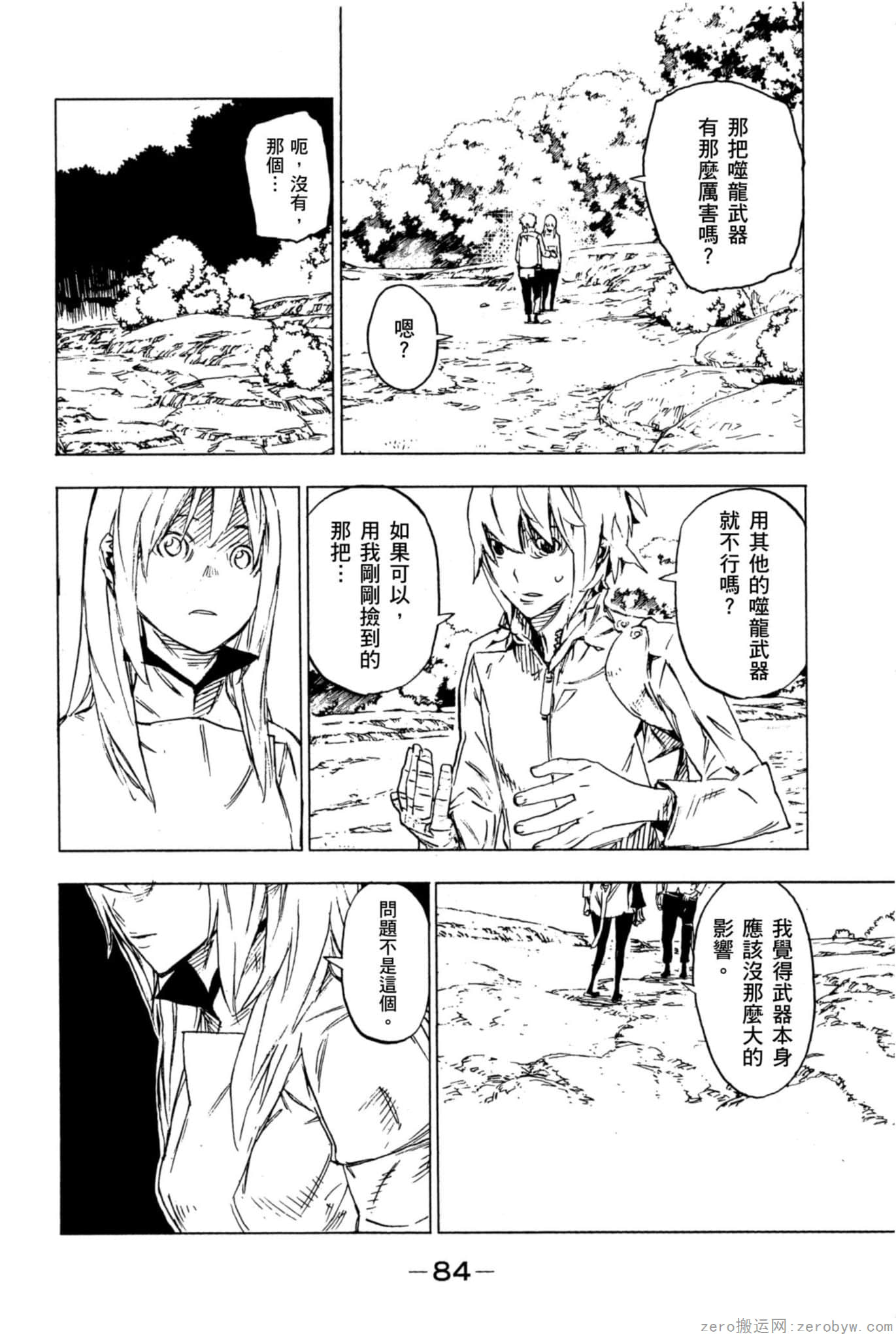 Page 85