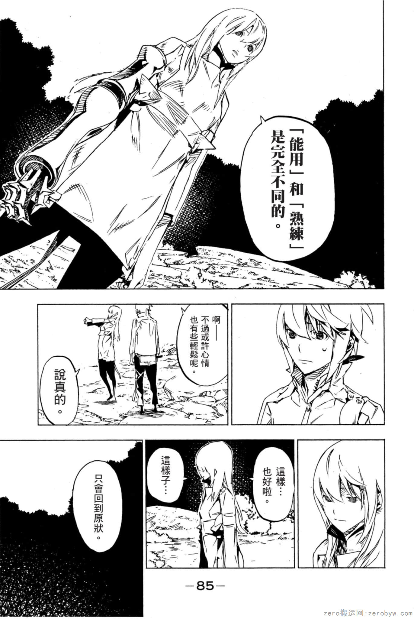 Page 86
