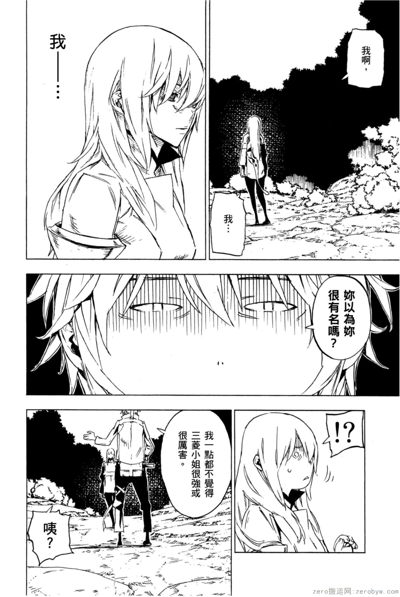 Page 89