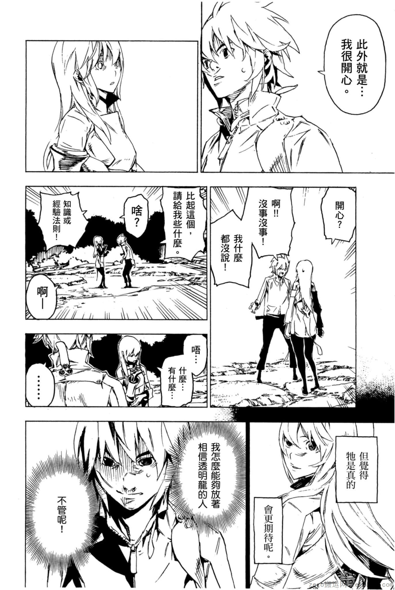 Page 91