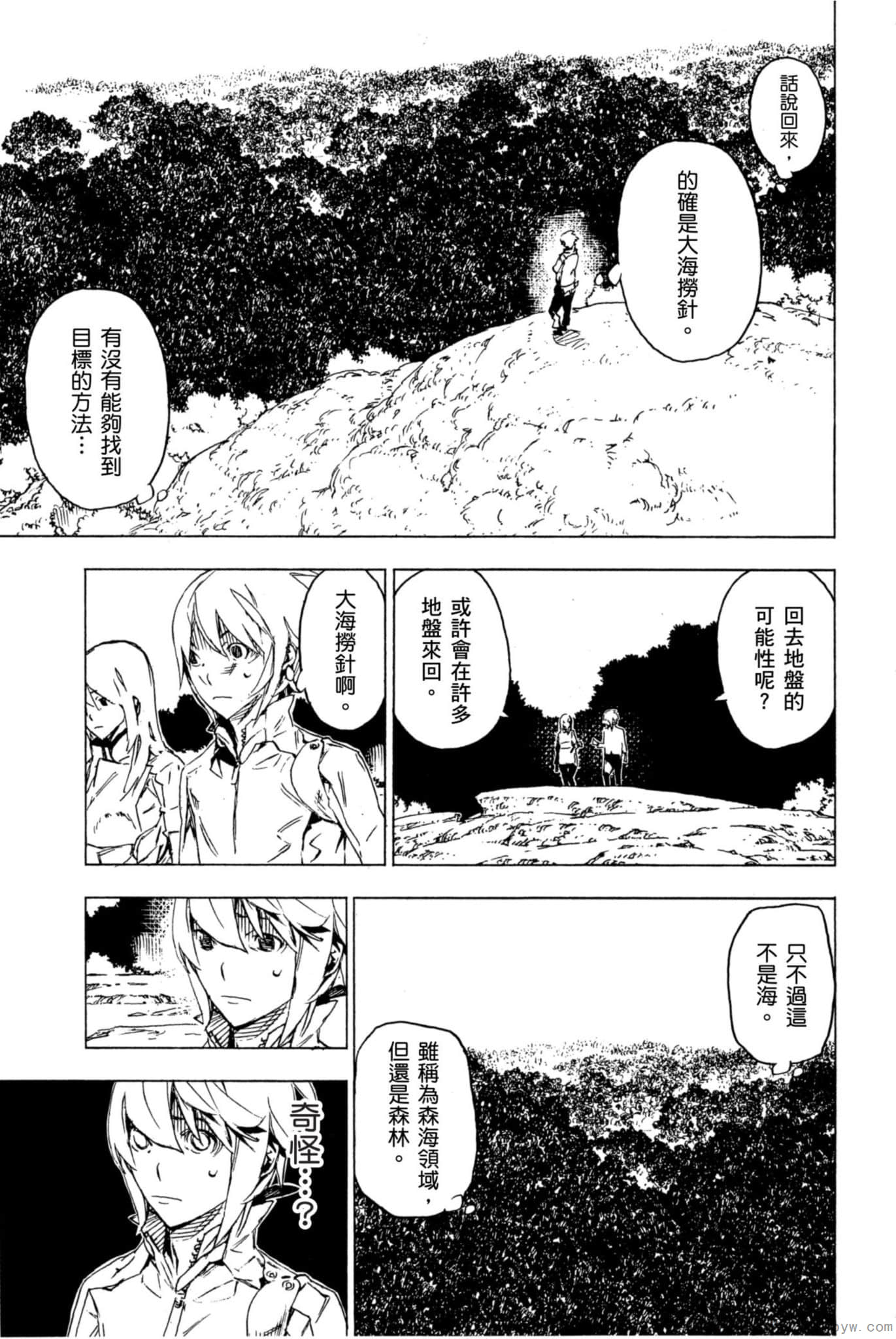 Page 92