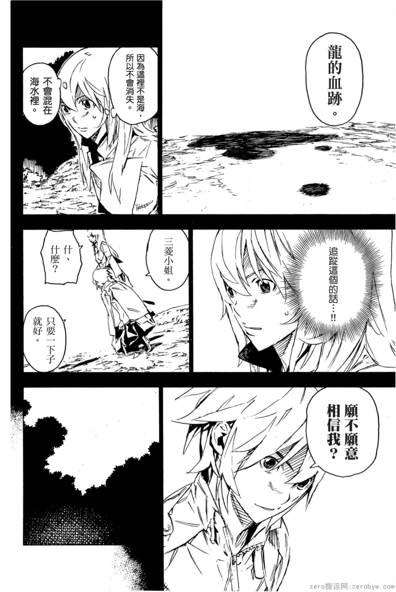 Page 95